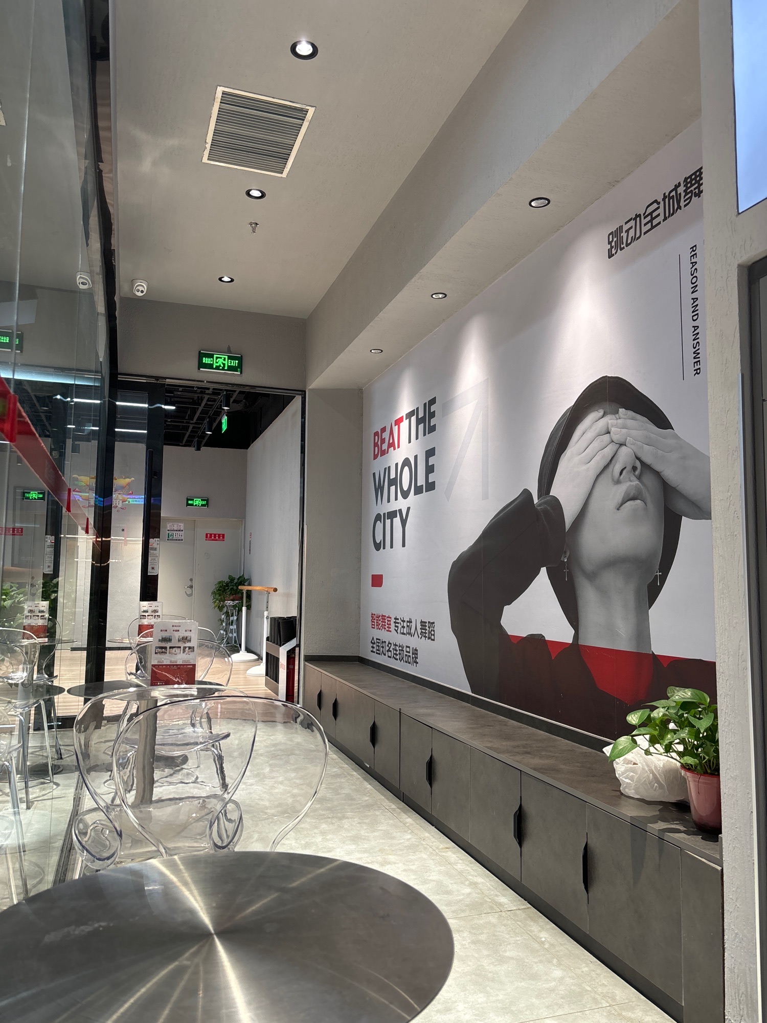 场地封面-跳动全城舞蹈(曲江金地广场店)