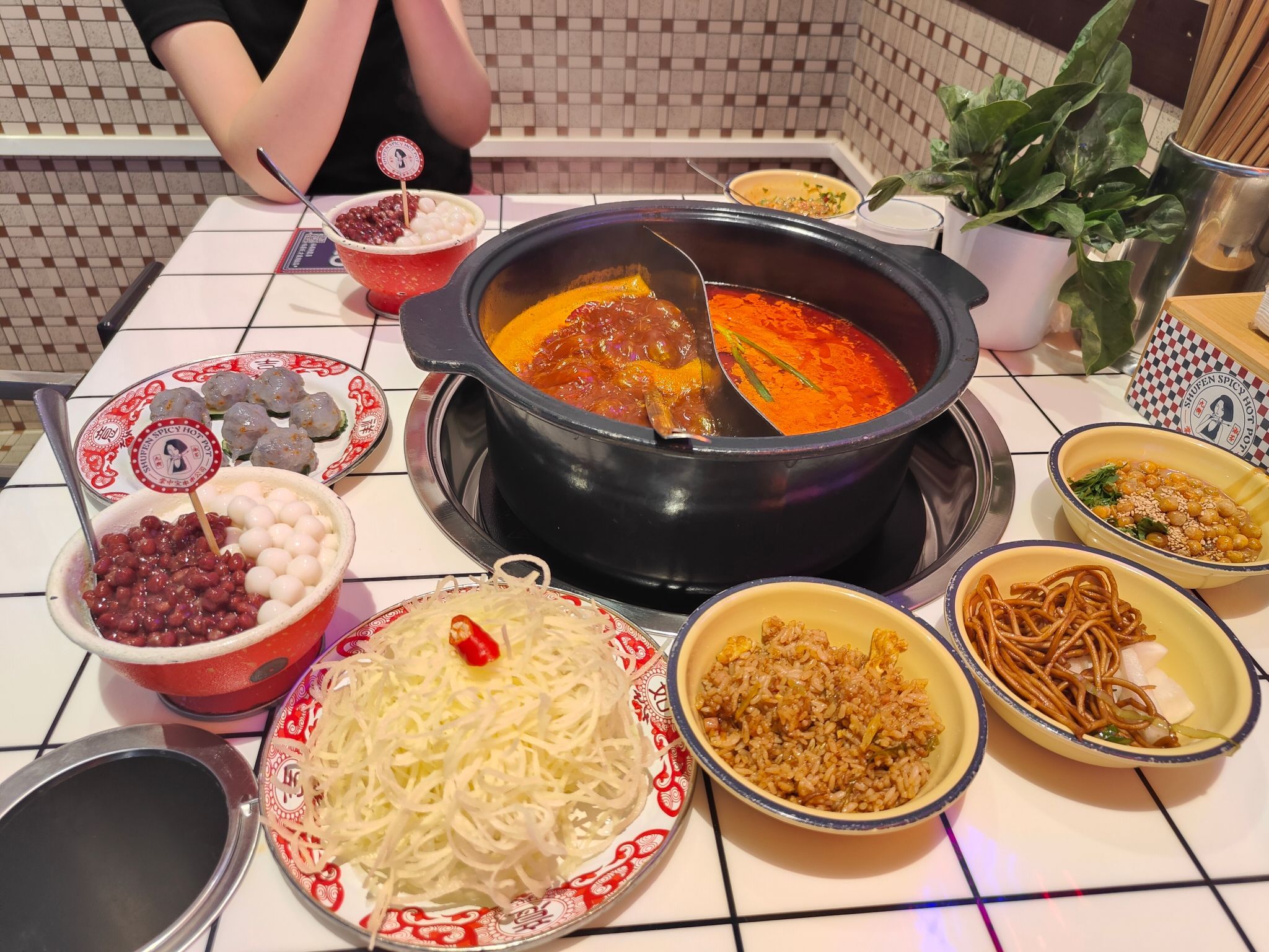 九街淑芬掌中宝串串公司(芜湖二店)