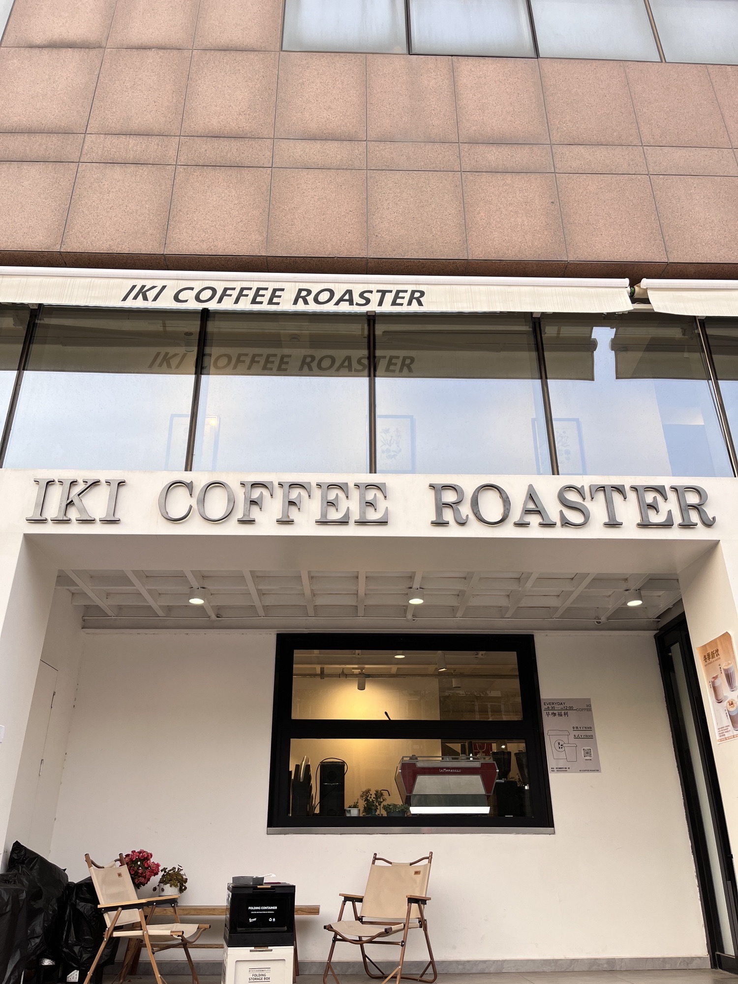 河北保定市竞秀区附近的咖啡厅有哪些？