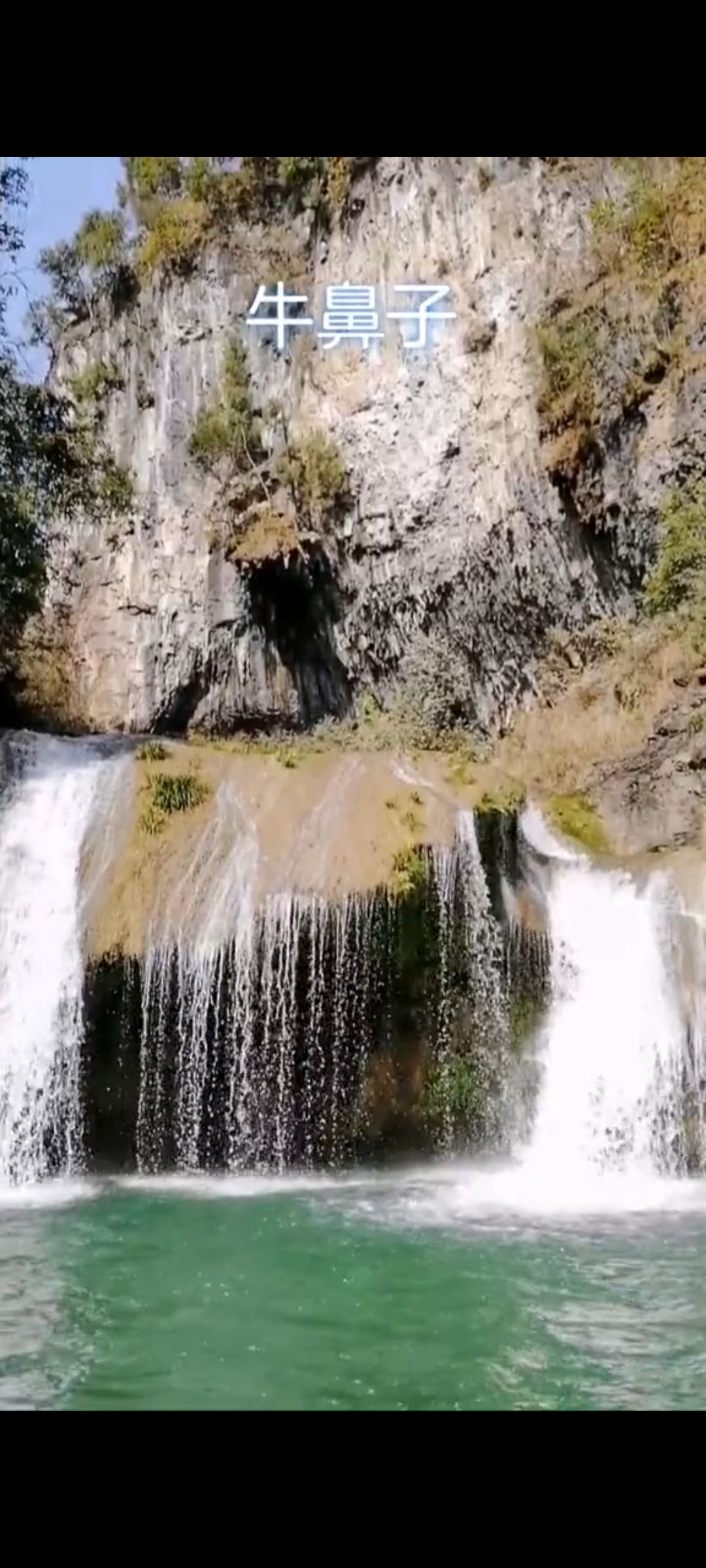 凤冈三叠水风景旅游区旅行图片 1