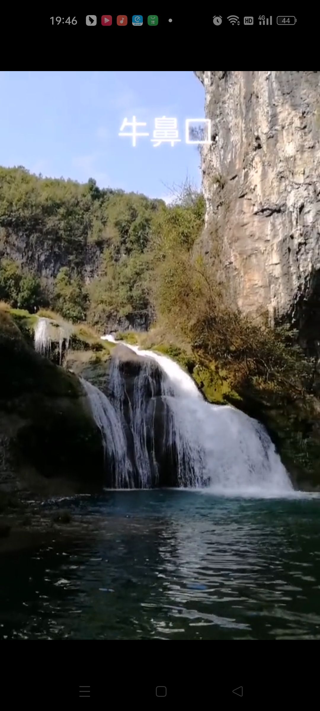 凤冈三叠水风景旅游区旅行图片 3