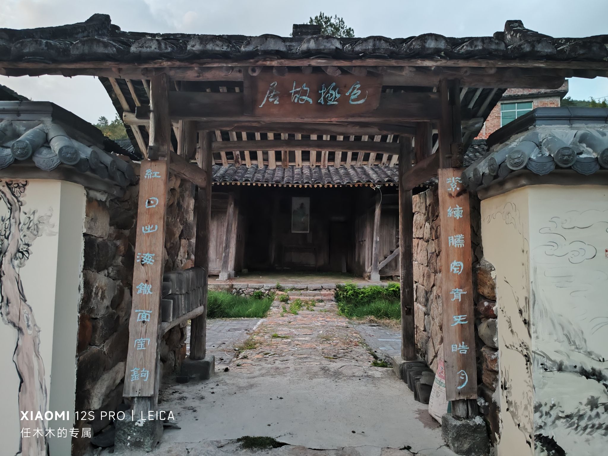 包拯故居旅行图片 2