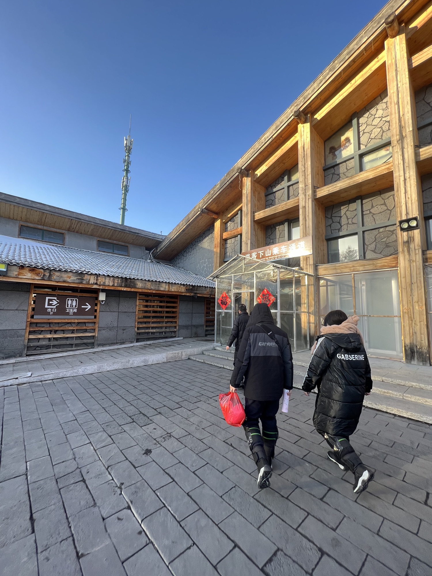 长白山猛犸象主题公园旅行图片 1