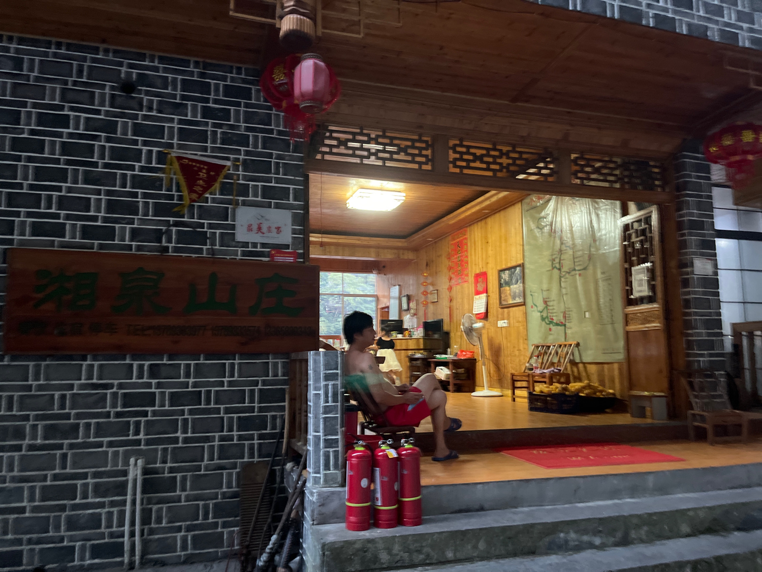 湘泉山庄的第1张图片的图片资料