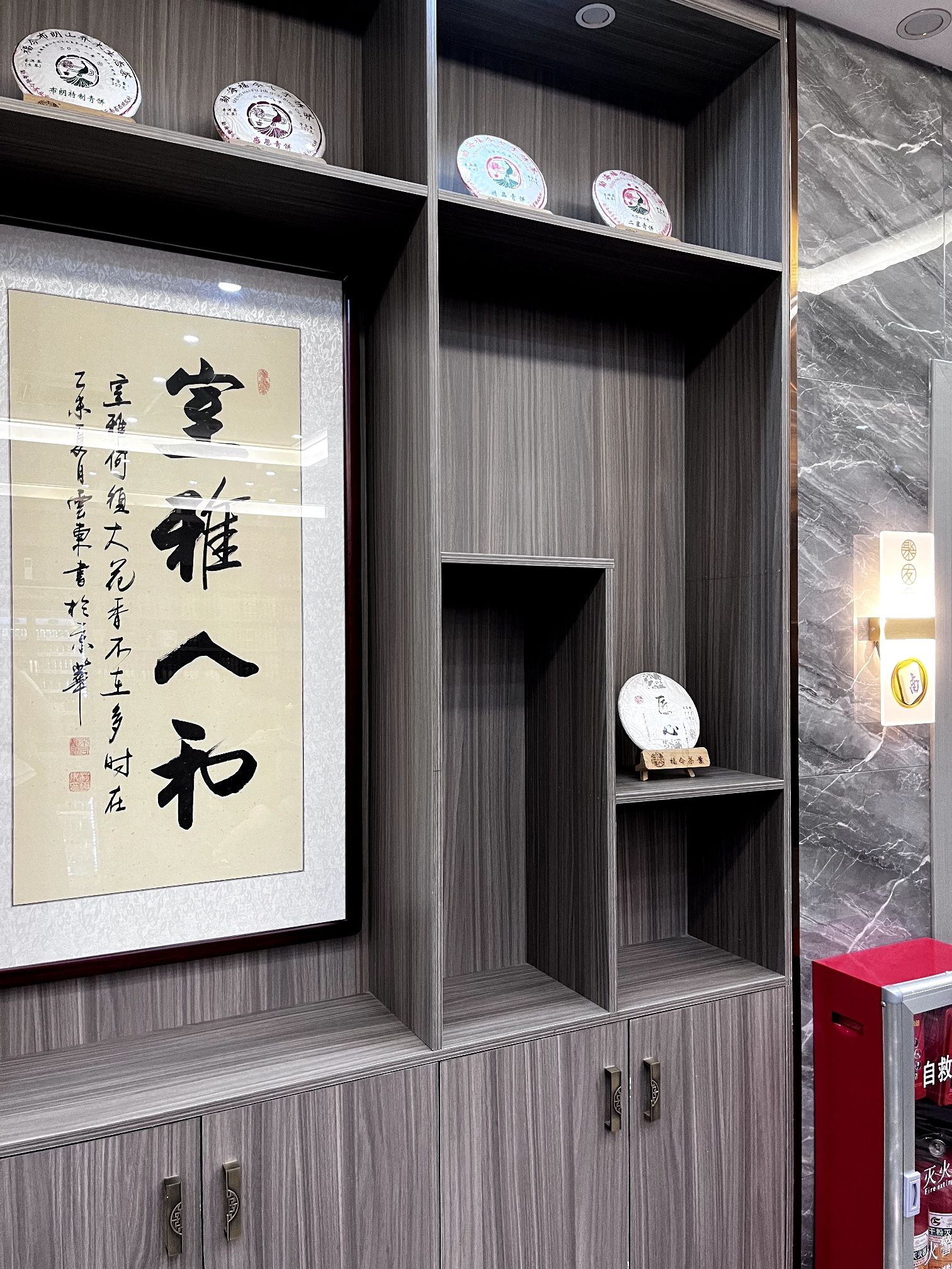 场地封面-聚友轩周门店·轻奢风棋牌