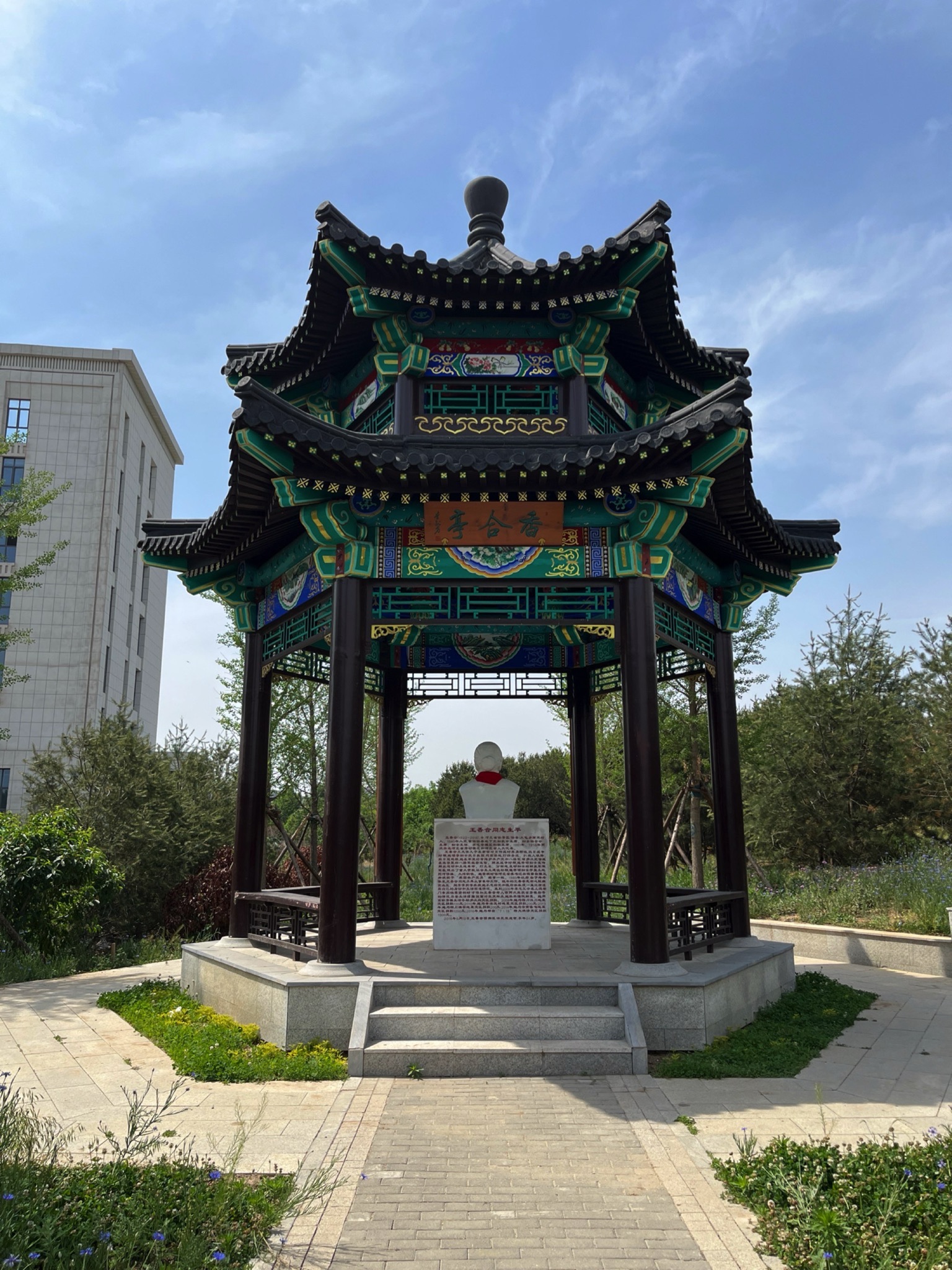 劳动公园旅行图片 1