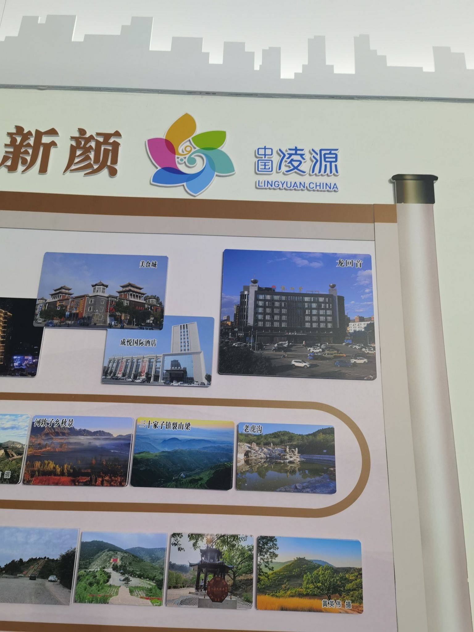 中国百合博览园(暂停开放)旅行图片 2