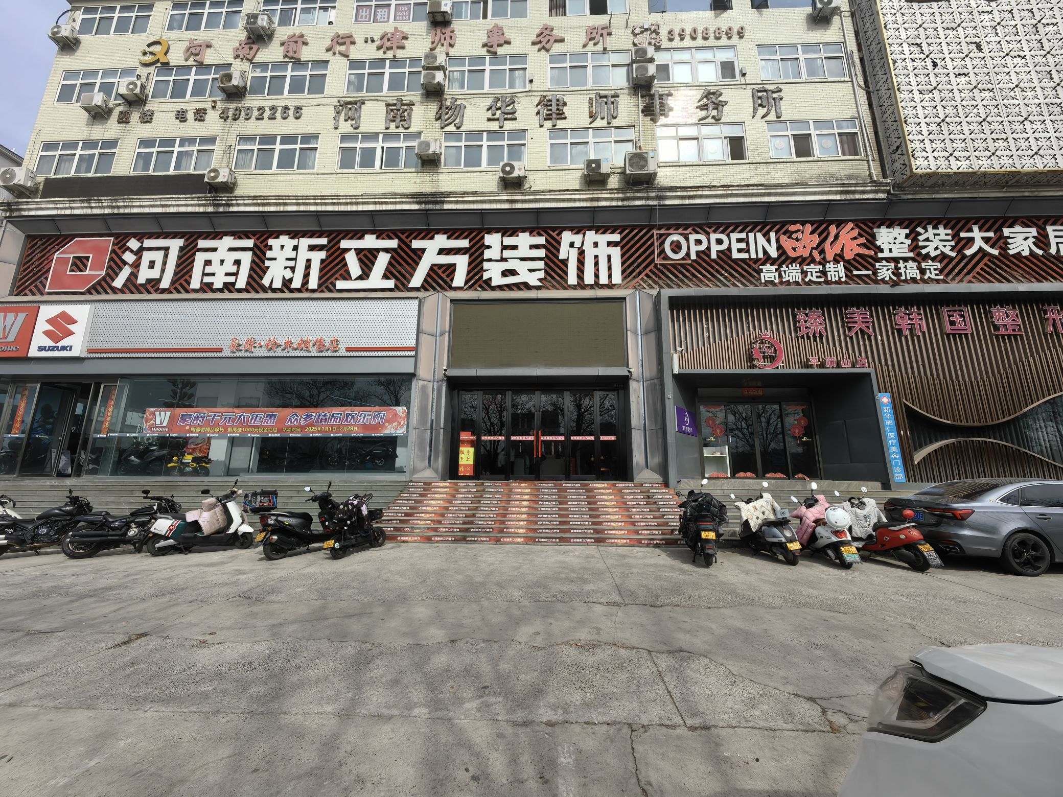 河南新立方装饰·欧派整装大家居