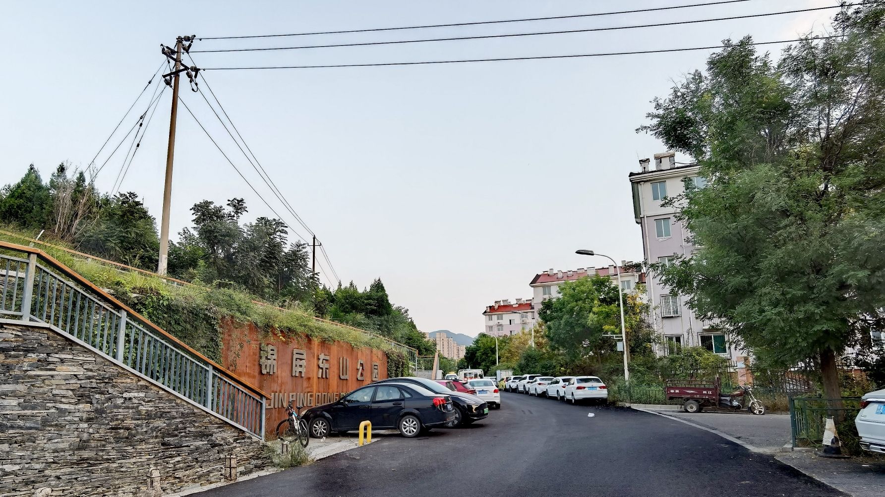 锦屏东山公园旅行图片 1