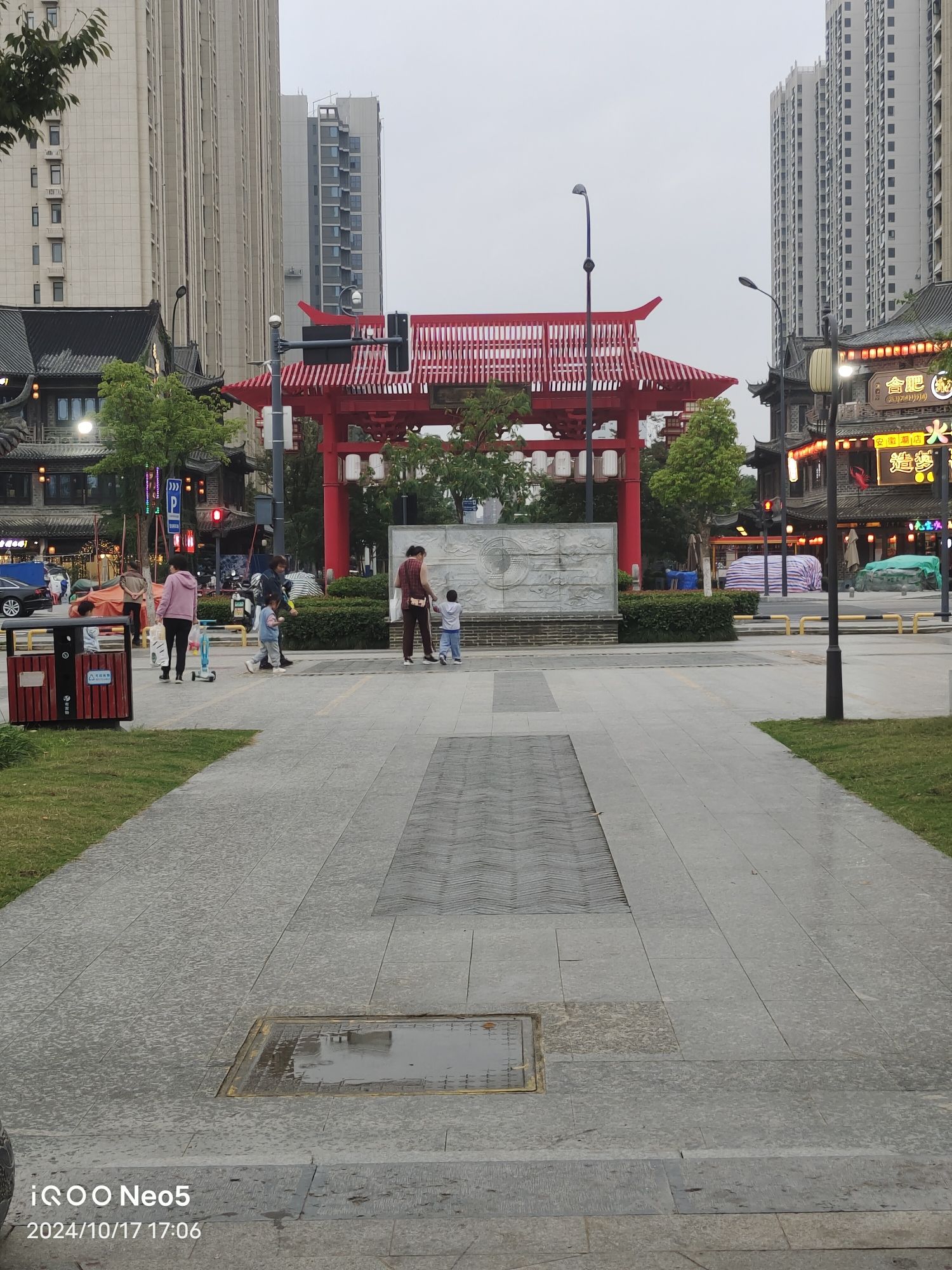贡街公园旅行图片 3
