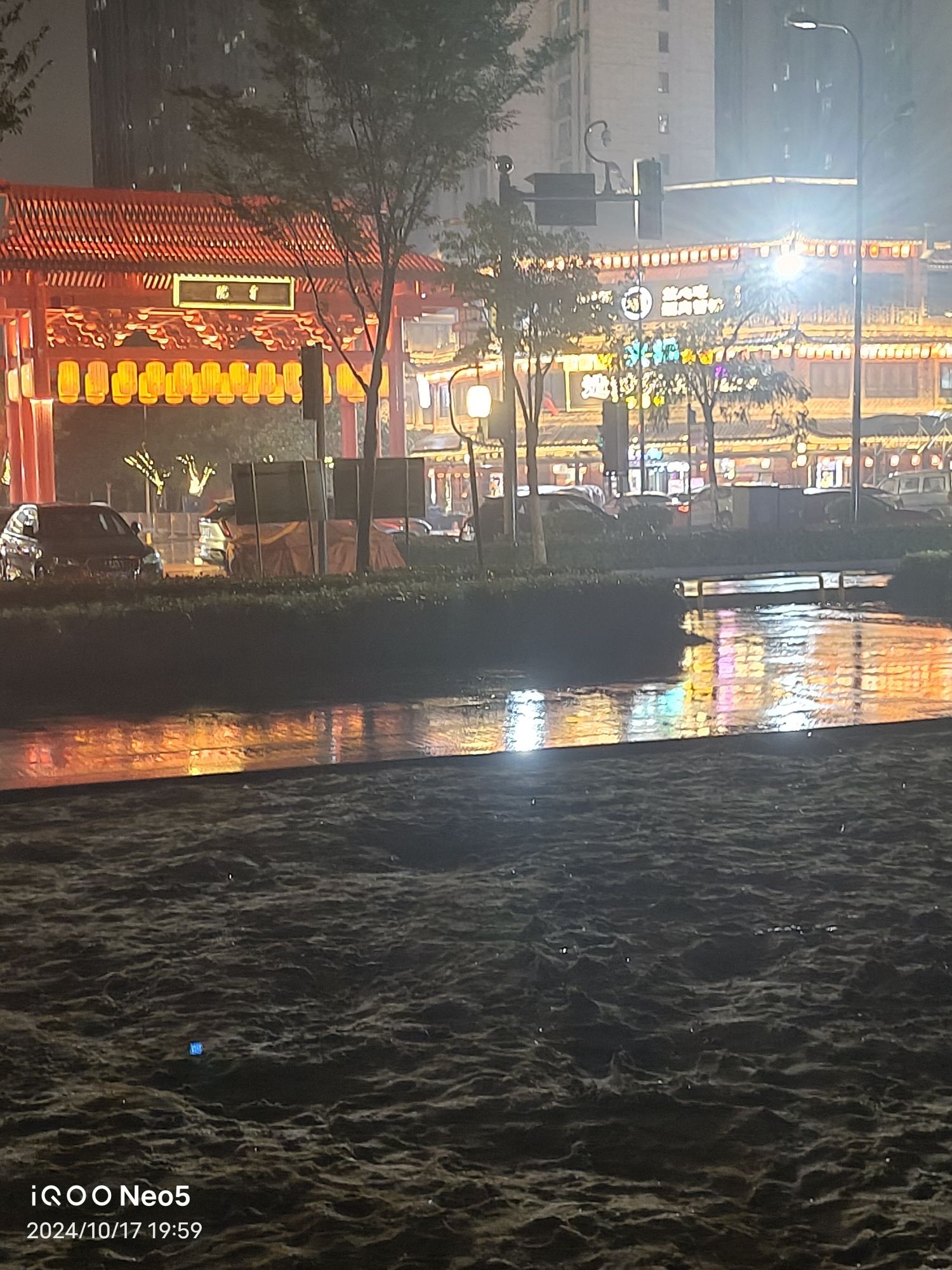 贡街公园旅行图片 1
