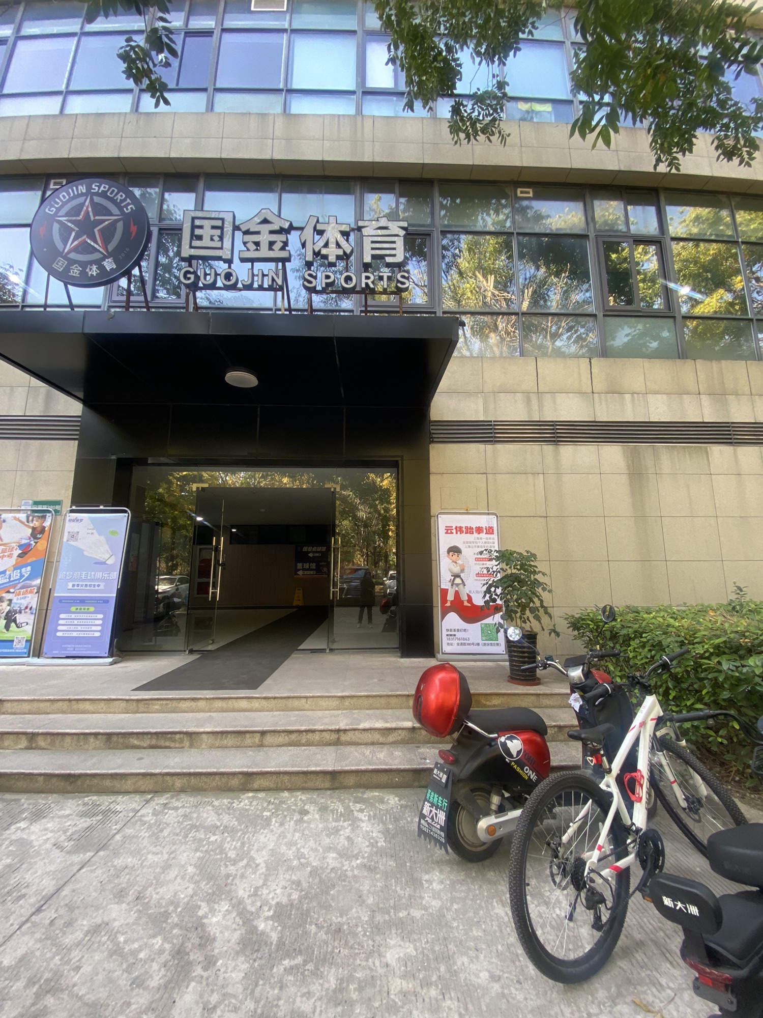 场地封面-国金羽毛球馆