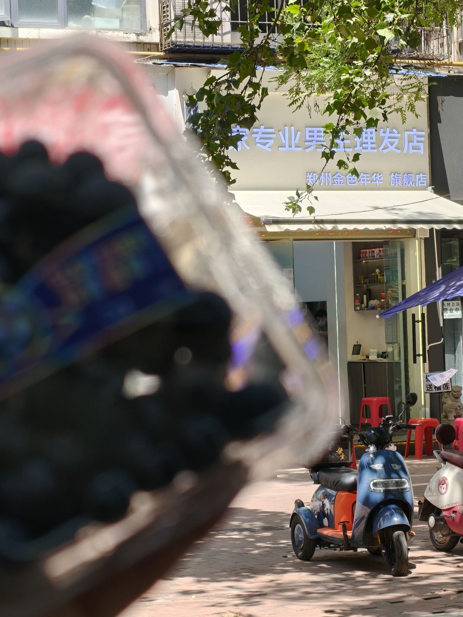 金色年华郑州第一直营店