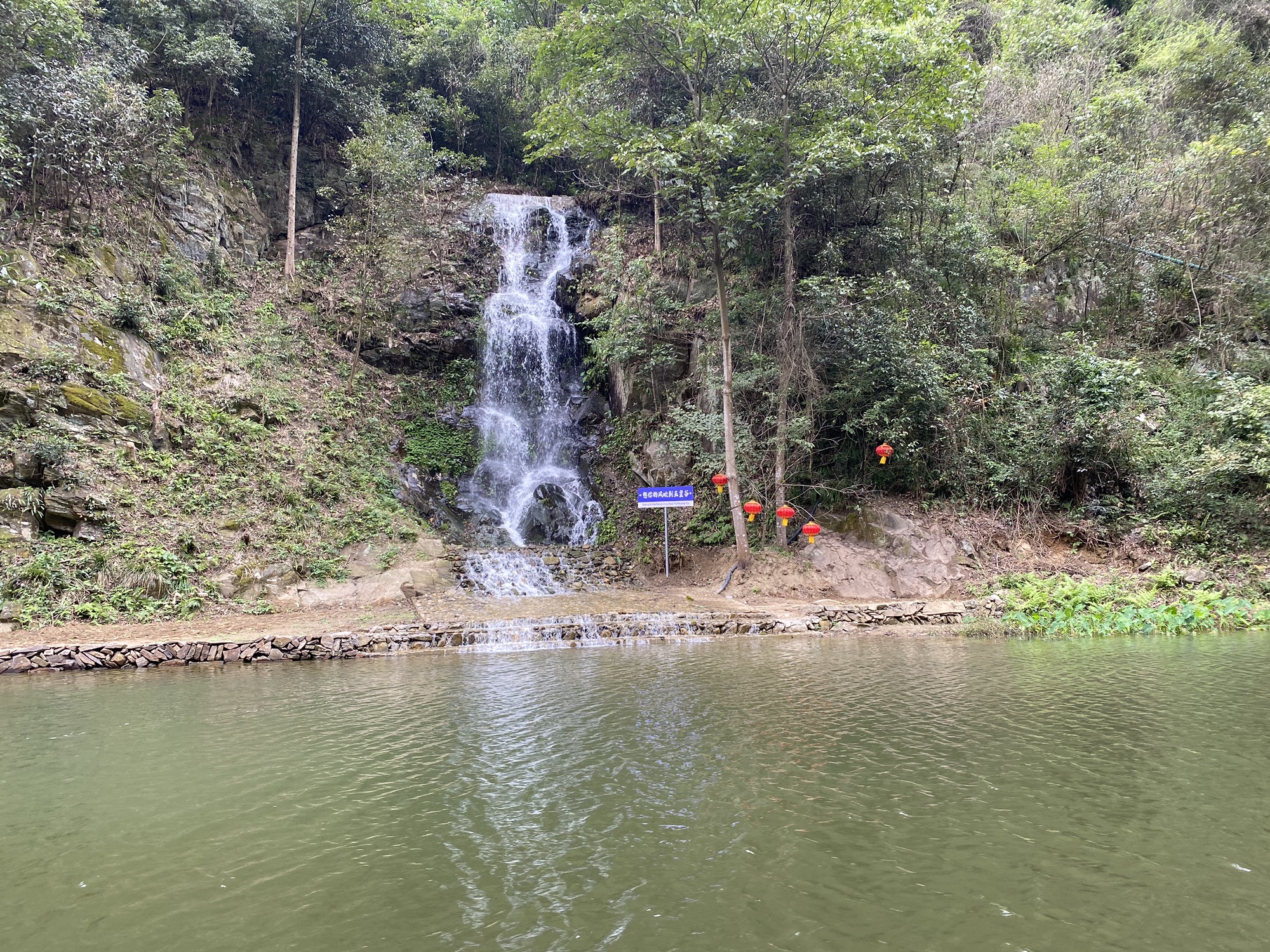 玉皇谷景区旅行图片 2