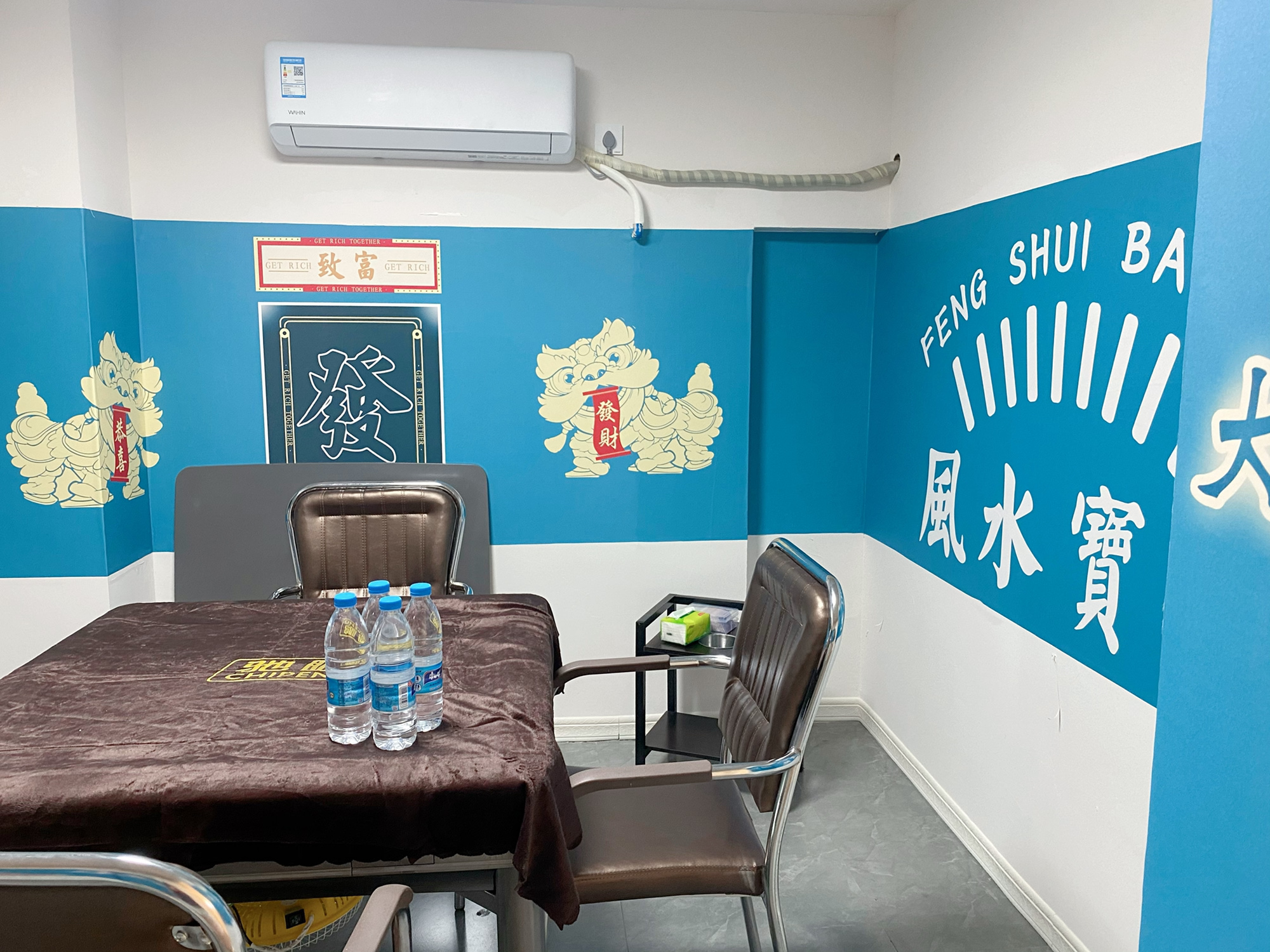 场地封面-伍幺幺棋牌室·麻将租赁