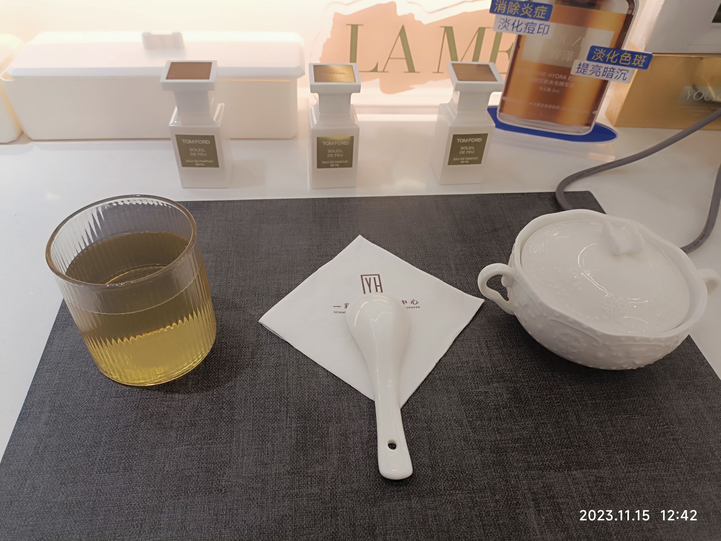 一和科技抗衰中心