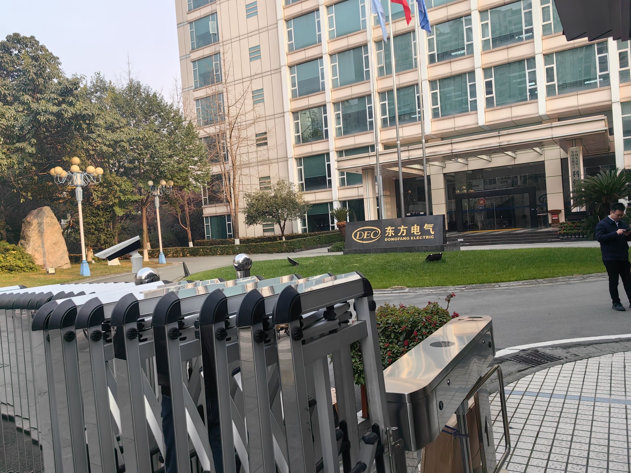 东方电气风电股份有限公司成都分公司