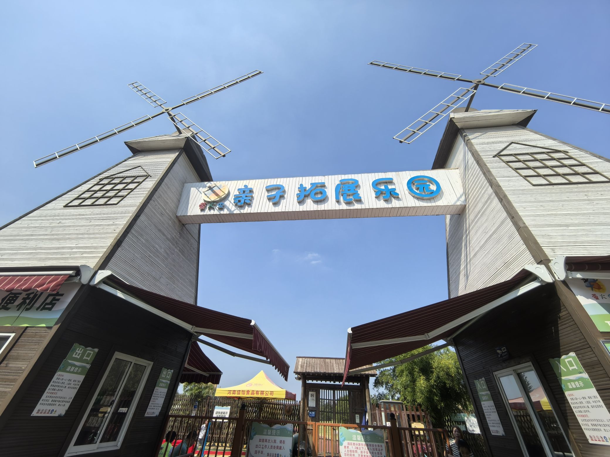 场地封面-萤火虫亲子拓展乐园