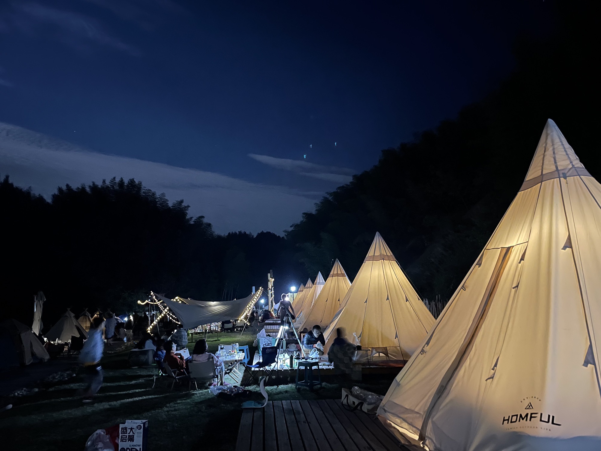 去山野camping星空营地