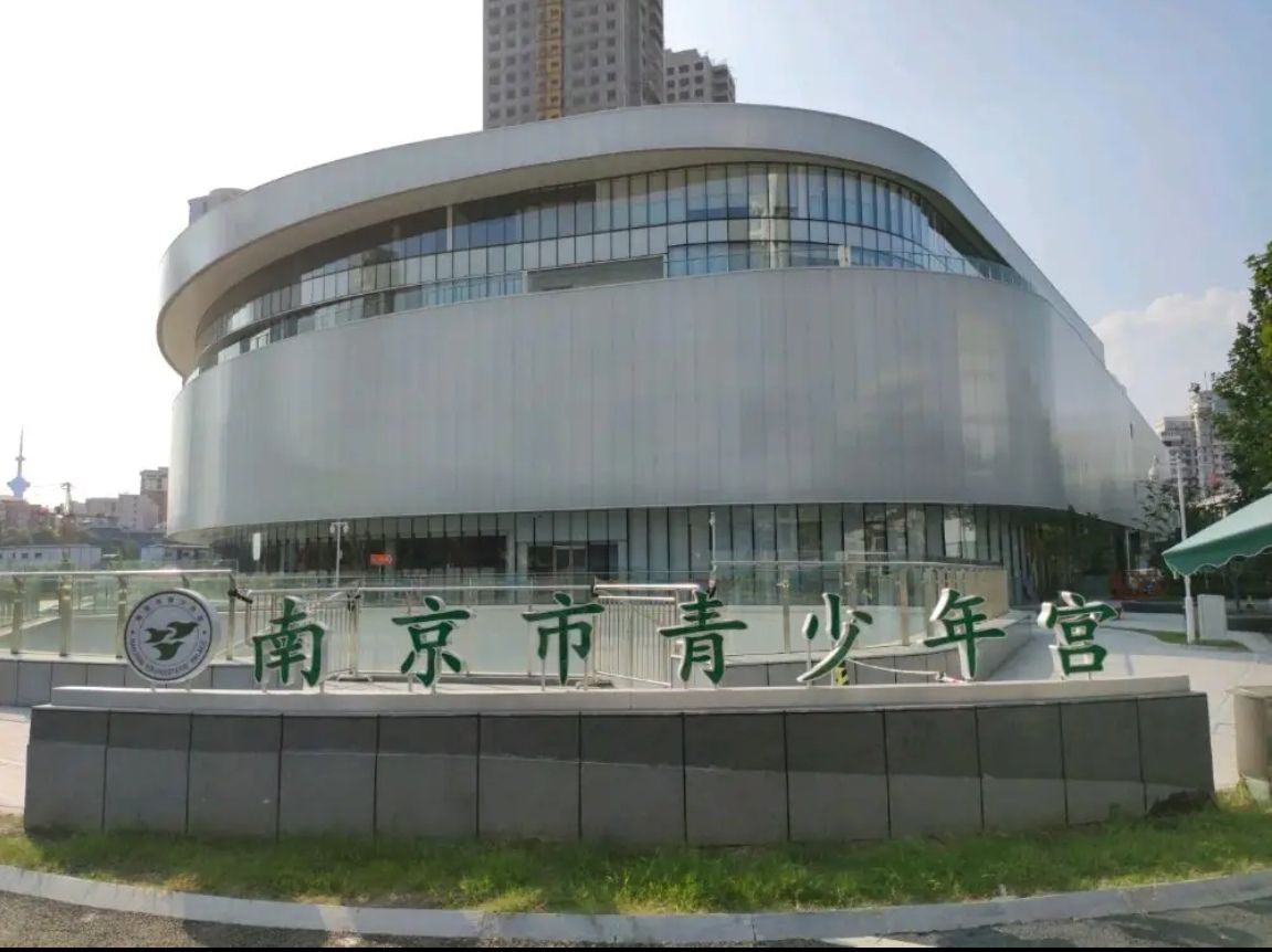 场地封面-南京市青少年宫青春剧场