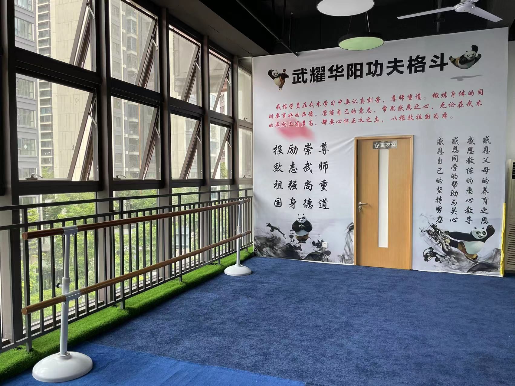 场地封面-武耀华阳功夫格斗会馆