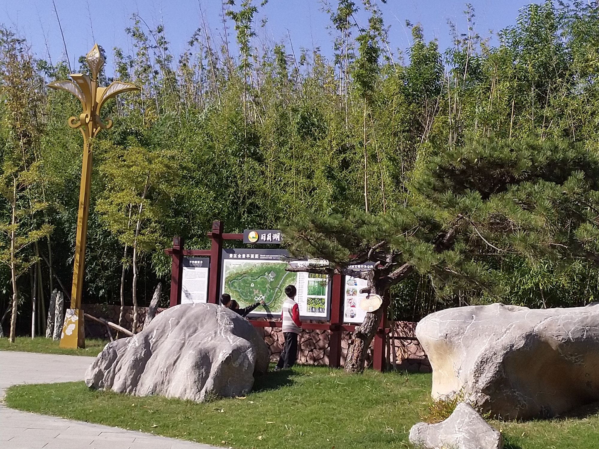 日月湖百竹园旅行图片 2