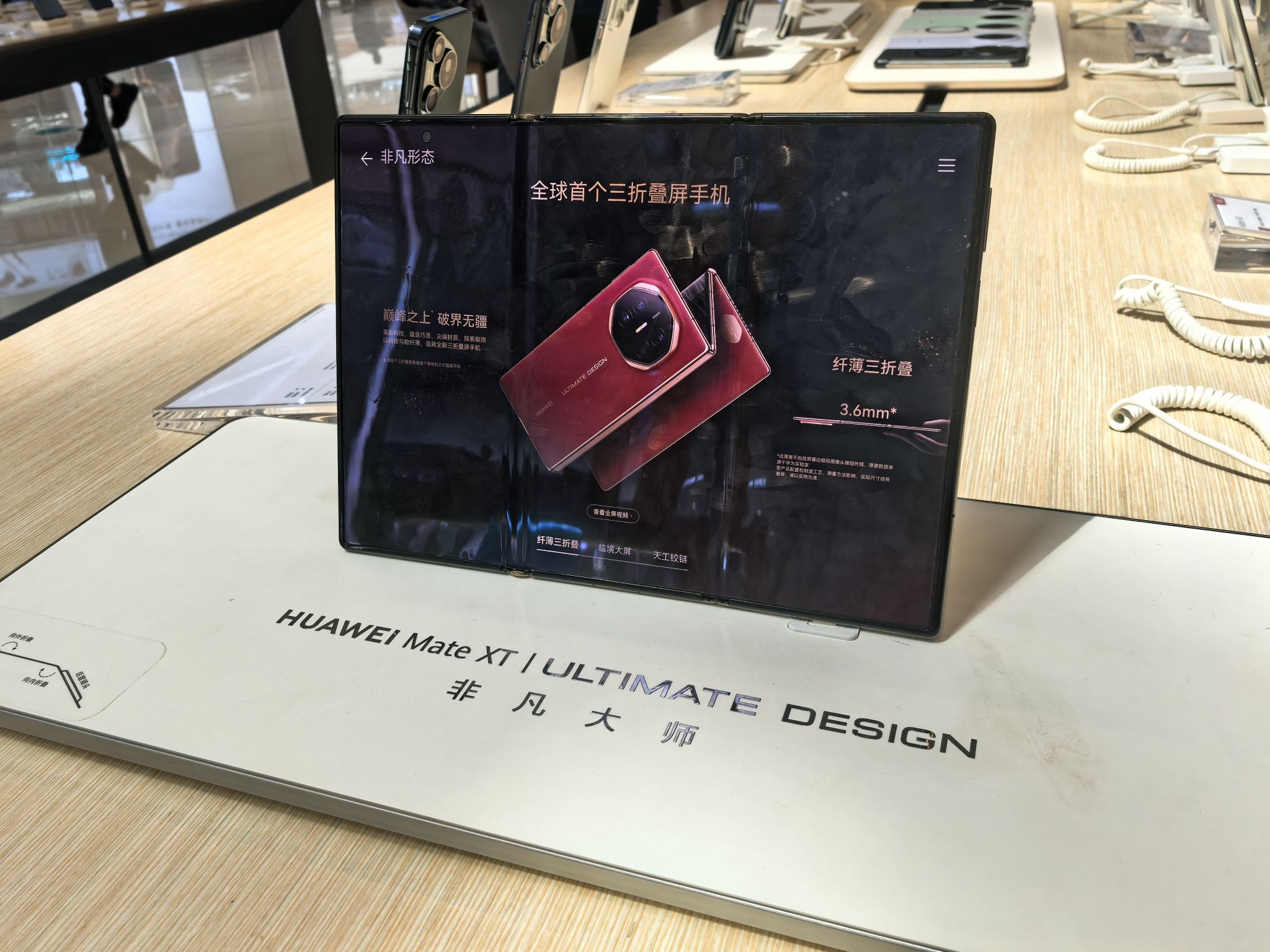 华为授权体验店(吾悦广场)