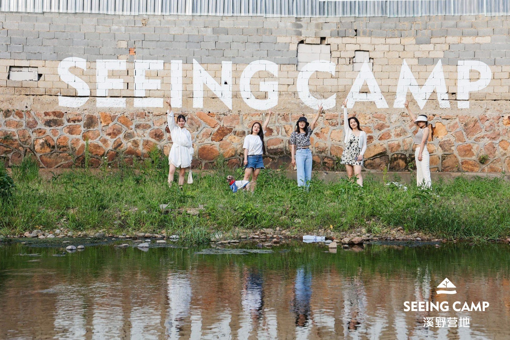 场地封面-SEEING CAMP溪野营地·户外烤肉·露营团建·生日派对