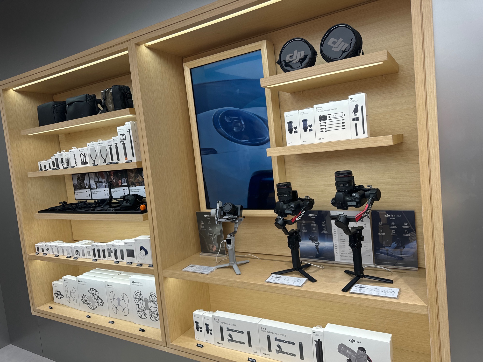 DJI大疆(宜昌国贸授权体验店)