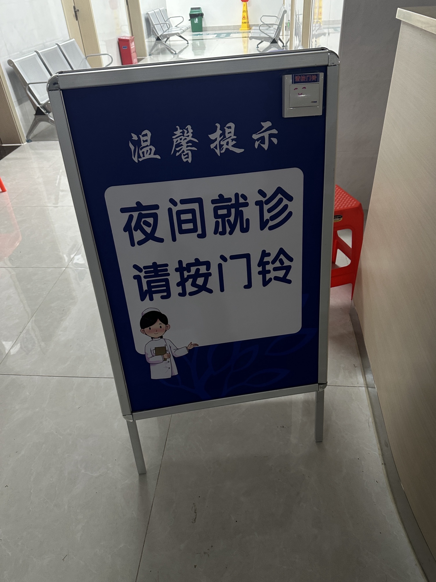 龙门县第二人民医院(永汉医院)