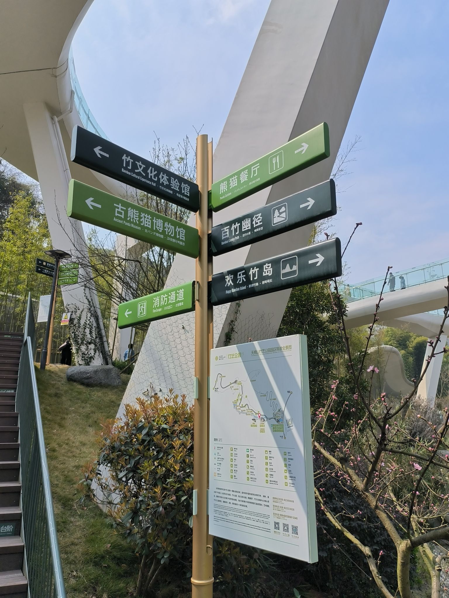 无根山竹艺公园旅行图片 3
