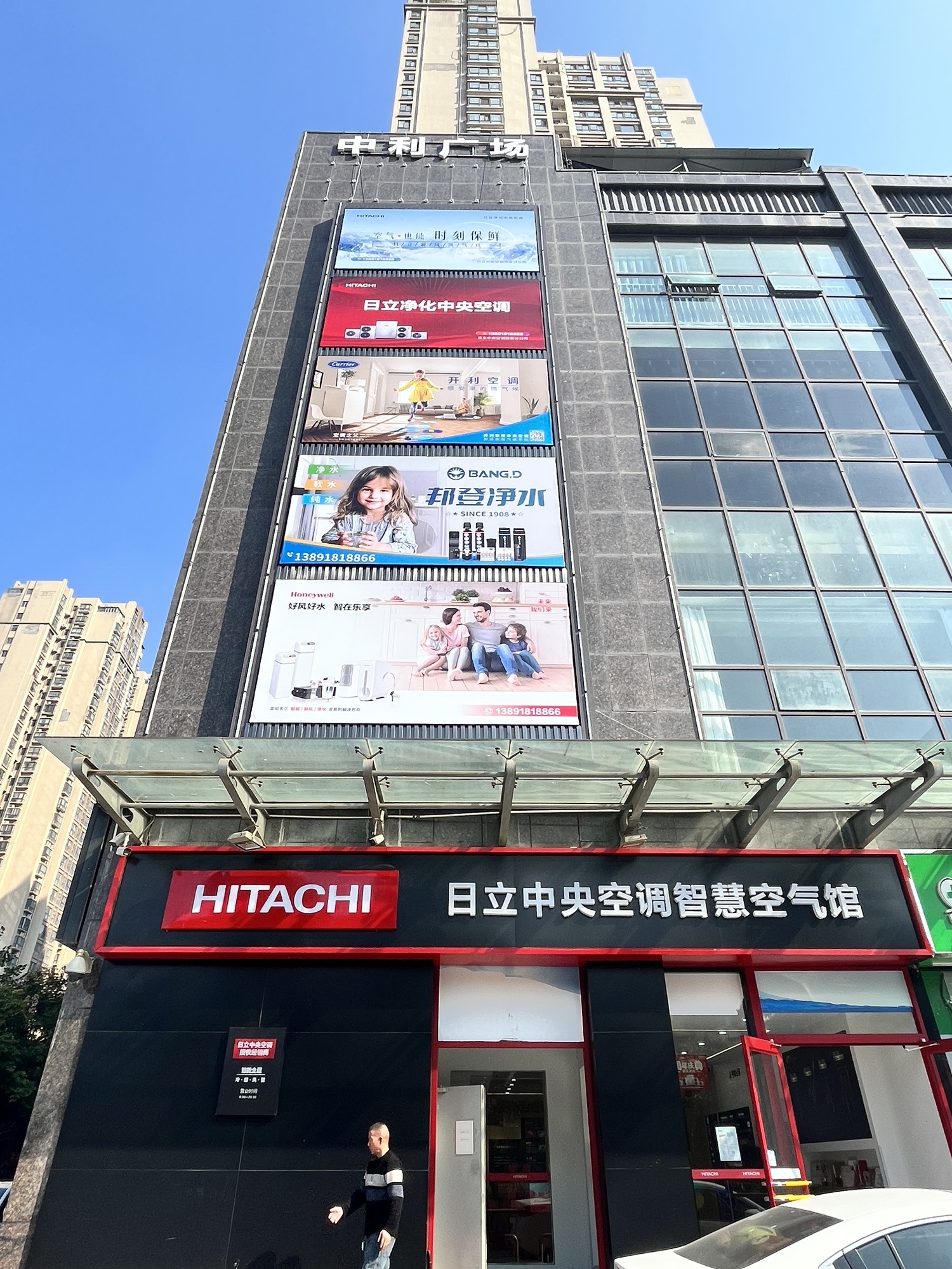 日立中央空调智慧空气馆(海璟台北湾北区店) - 汉城街道便民圈栖邻生活圈购物服务服务点实景照片