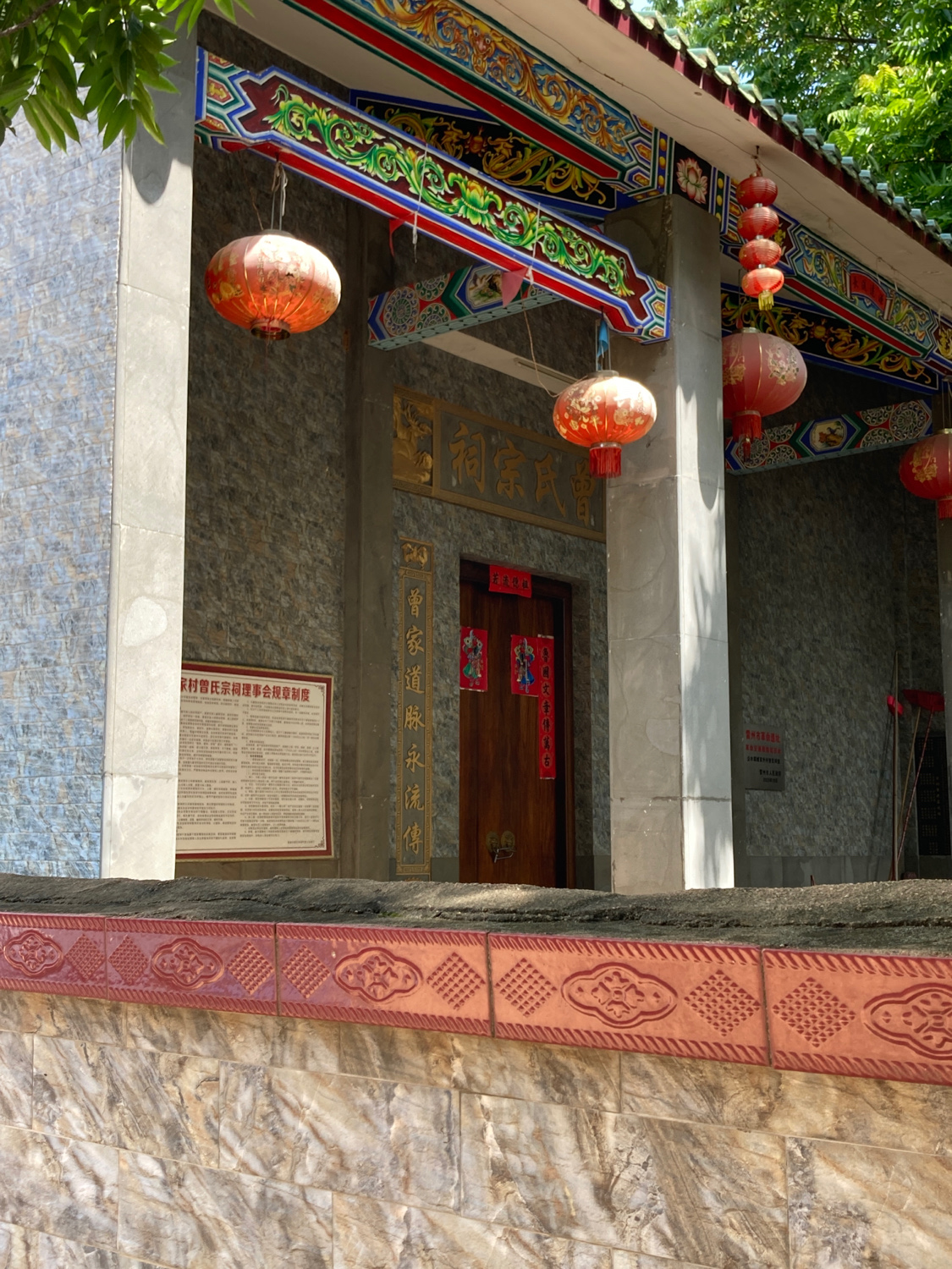 曾氏宗祠旅行图片 1