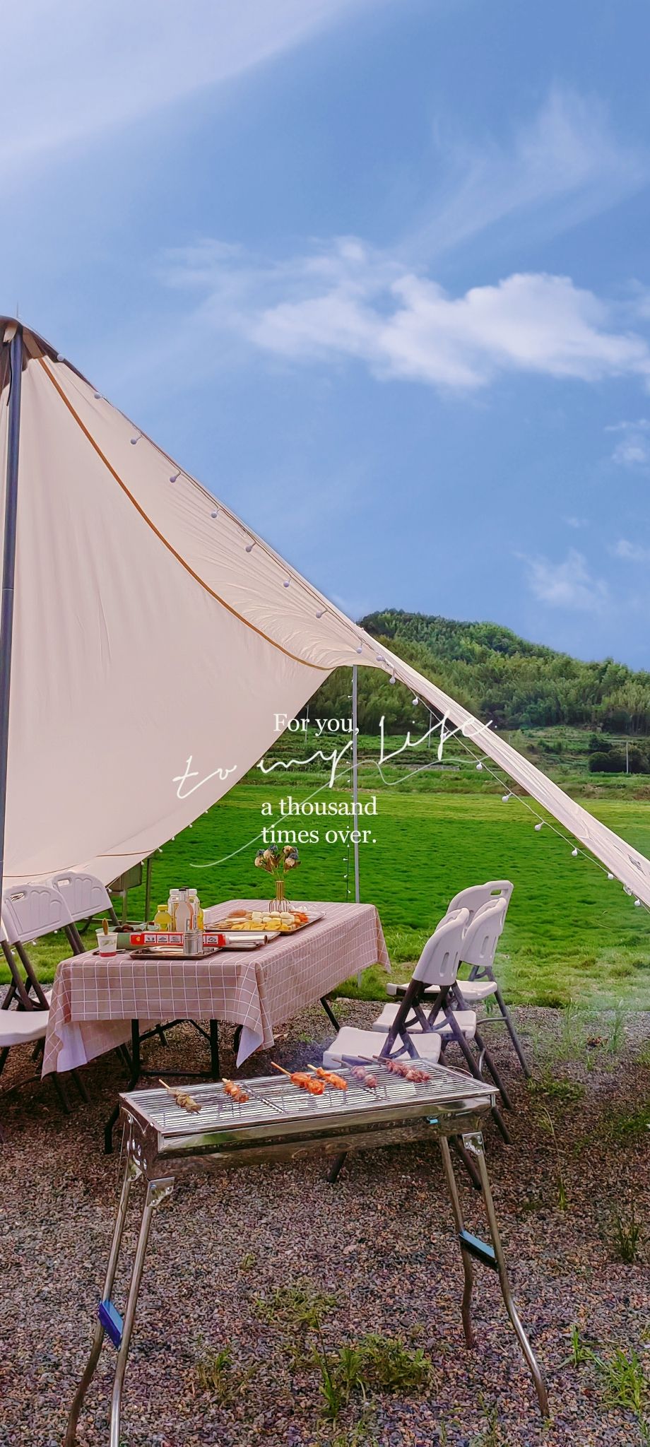 场地封面-杭州叠空天幕团建烧烤营地