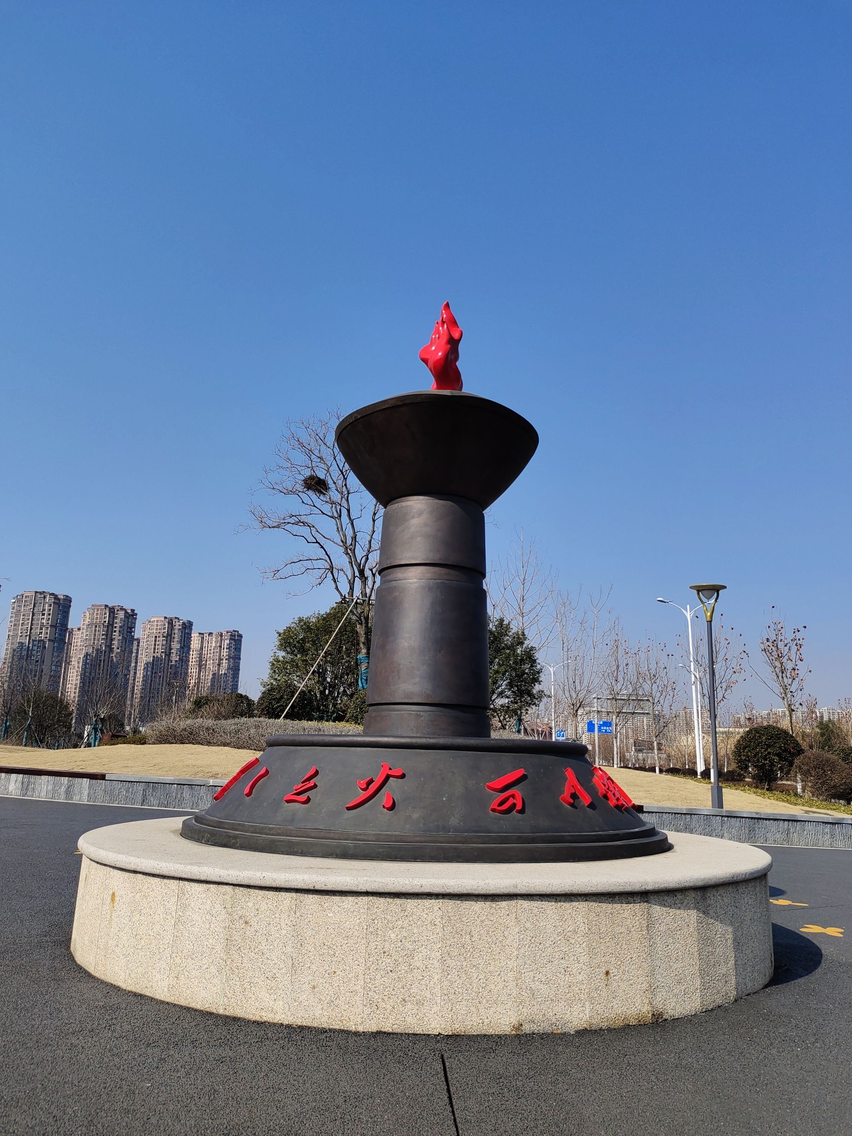 赓续公园旅行图片 3