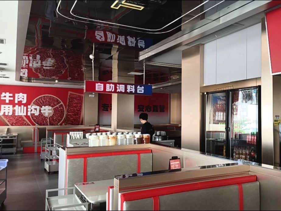 川妹火锅(白沙直营店)