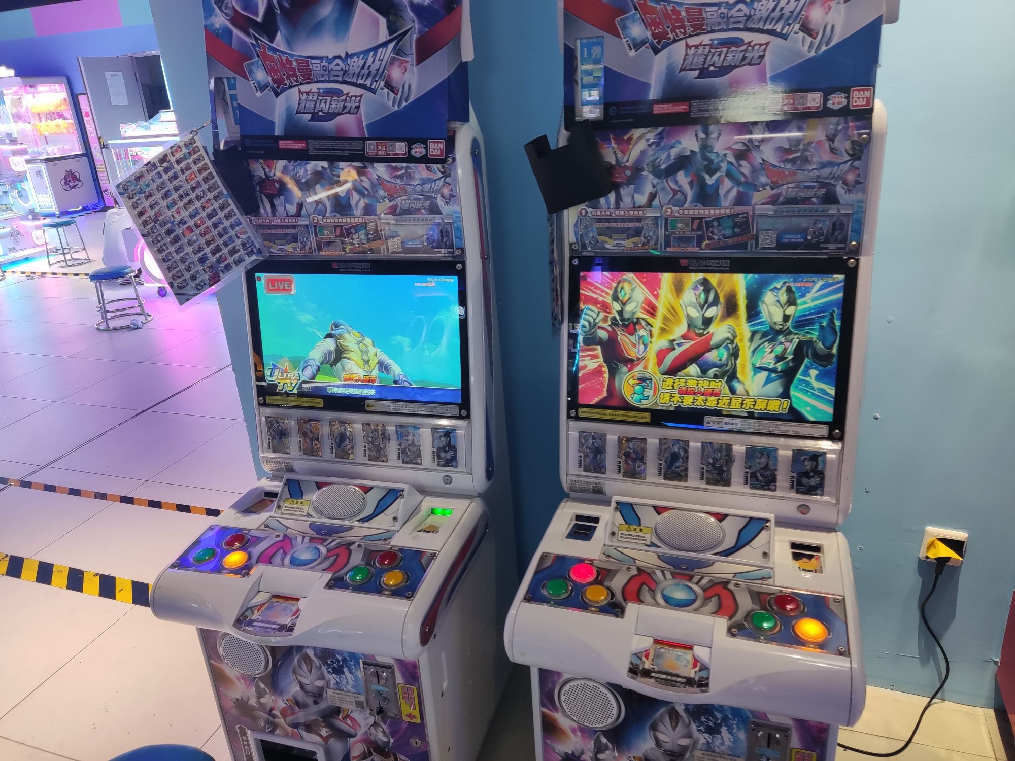 多乐世界(乐都汇店)