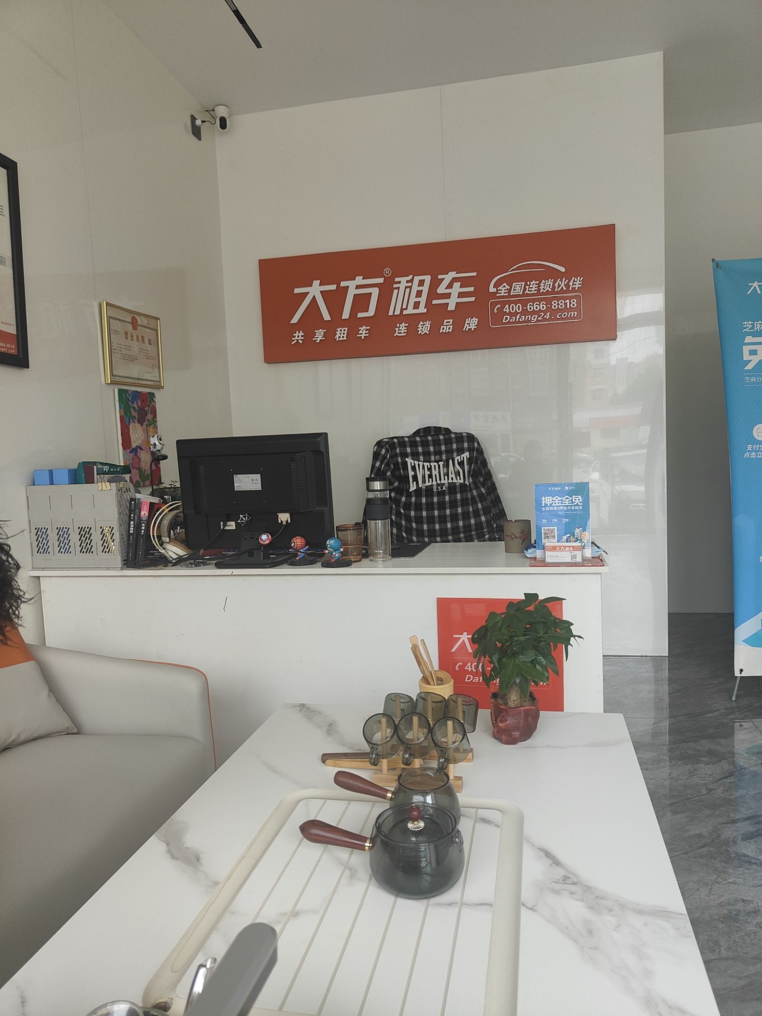 大方租车(唐河二桥东店)