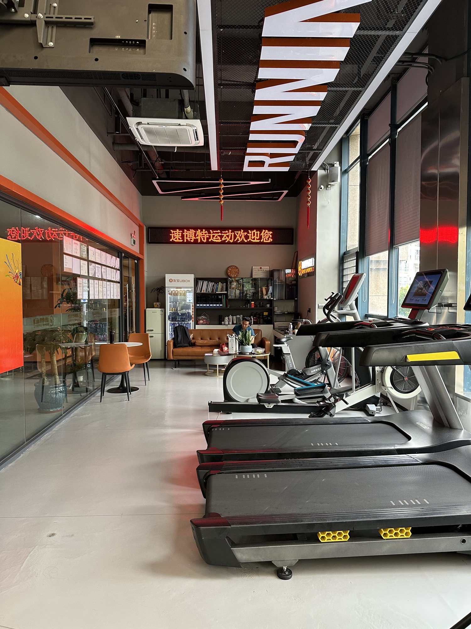 场地封面-速博特运动(皇庭香格里花园店)