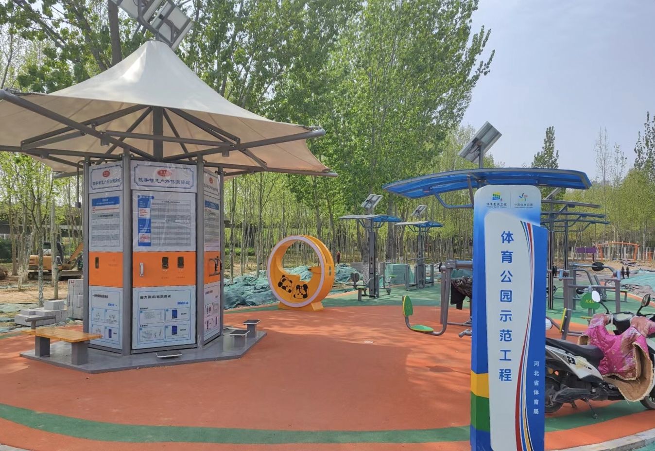 邯郸体育公园旅行图片 1