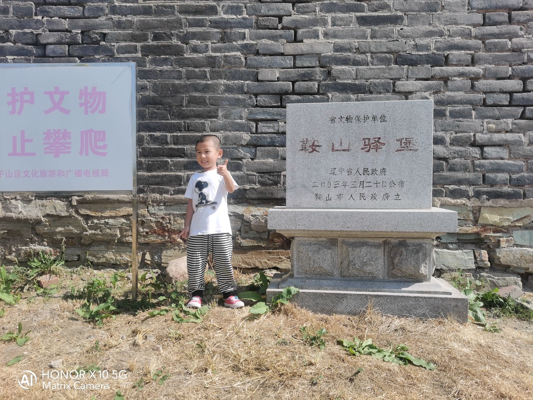 古城公园旅行图片 2