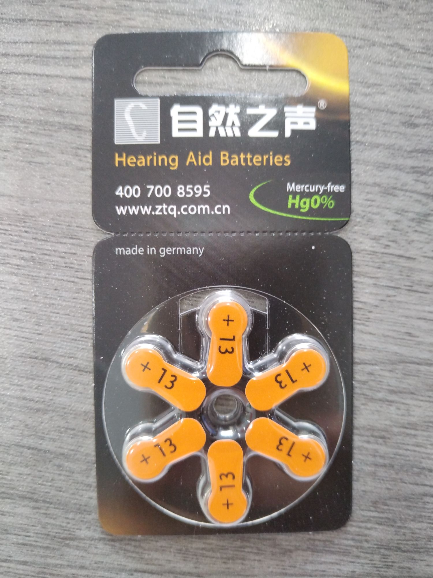 自然之声助听器·呼吸机(当阳玉阳店)