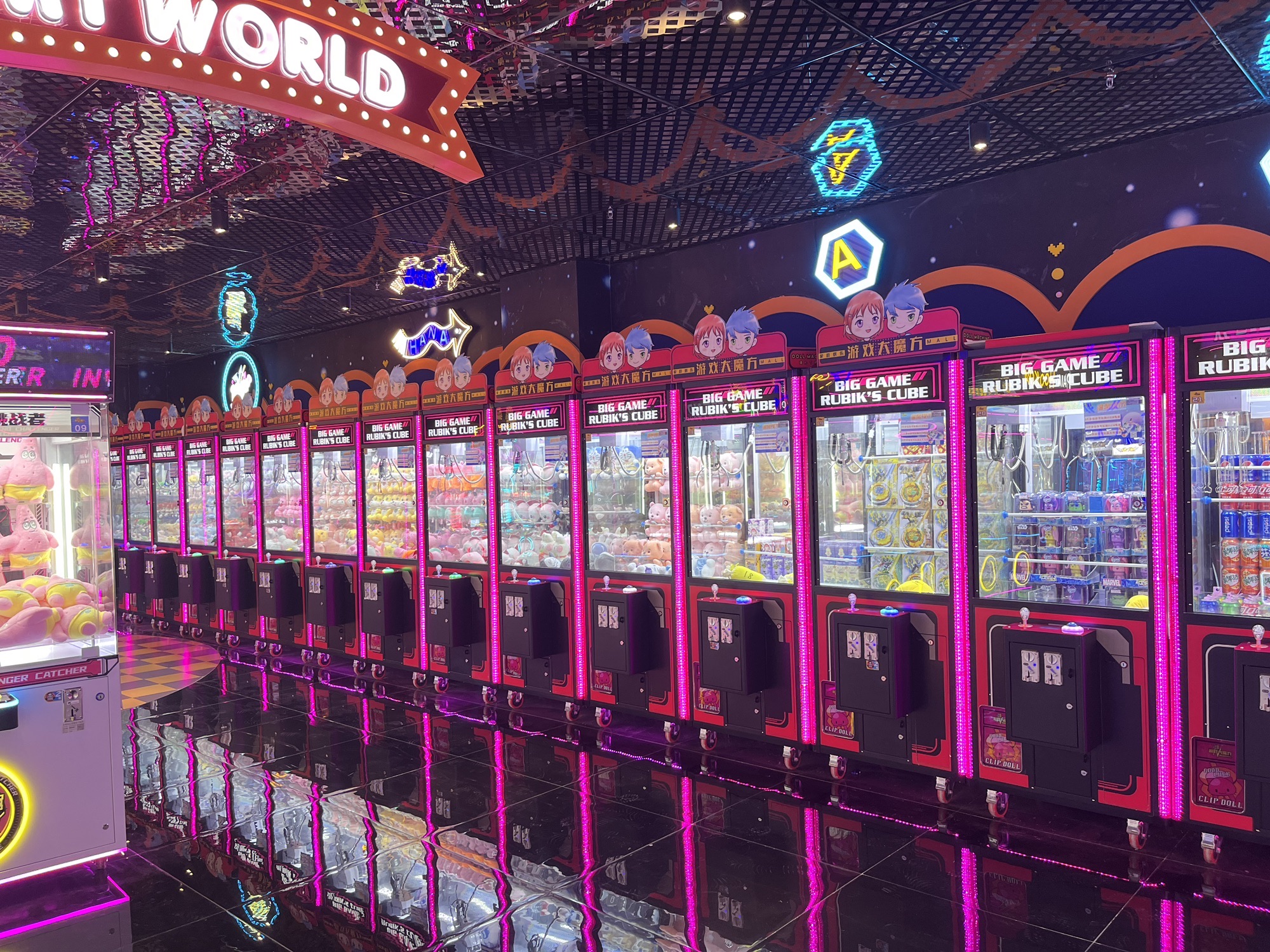 游戏大魔方(吾悦广场滨州店)
