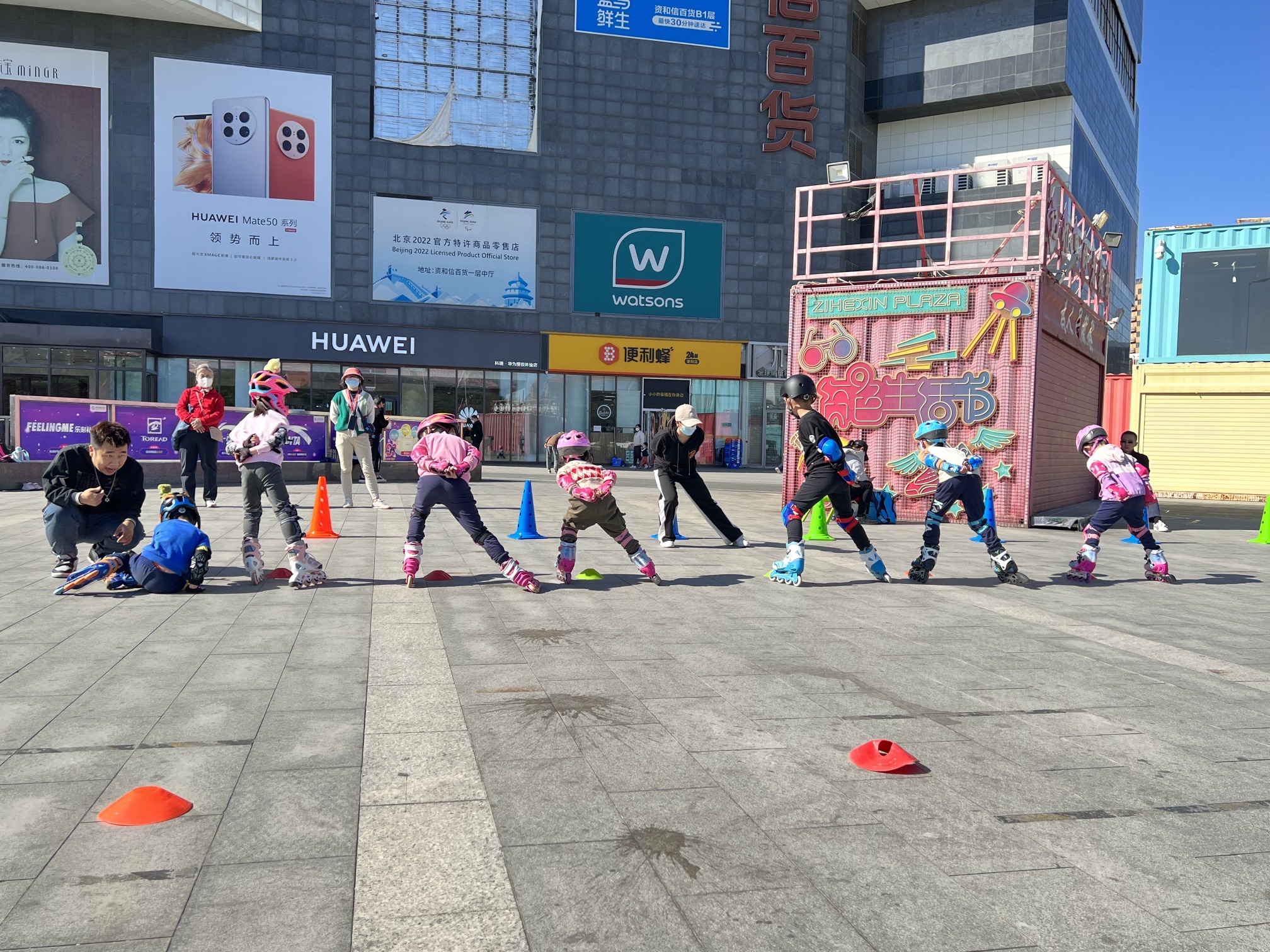 场地封面-万柏轮滑滑板俱乐部(资和信百货店)