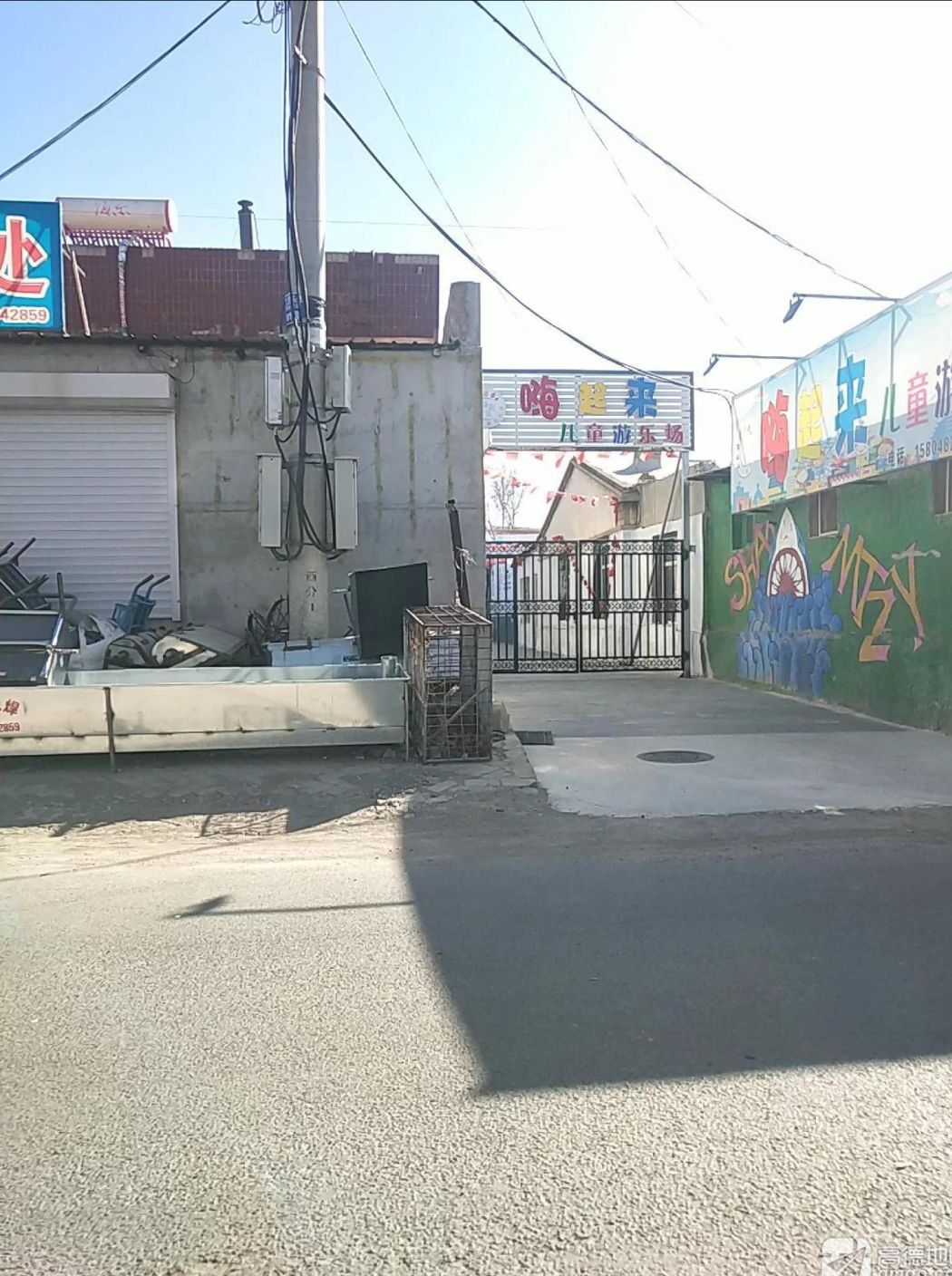 嗨起来儿童游乐场旅行图片 3