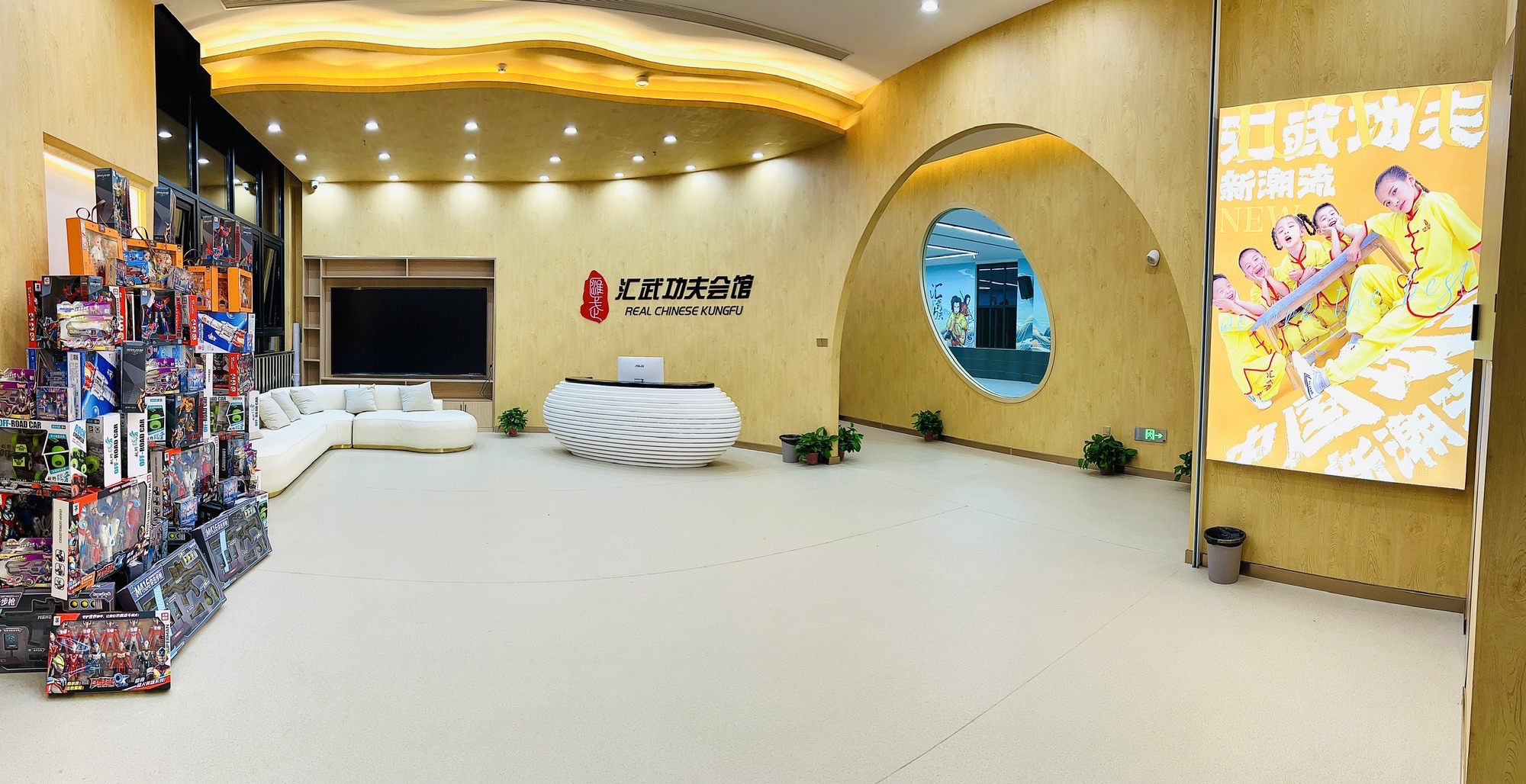 场地封面-汇武功夫会馆(溧水校区)