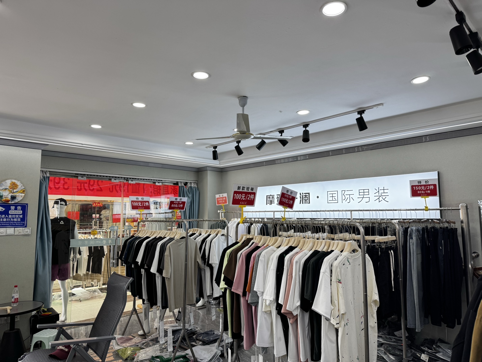 摩登一澜国际男装(芜湖市瑞丰商博城店)