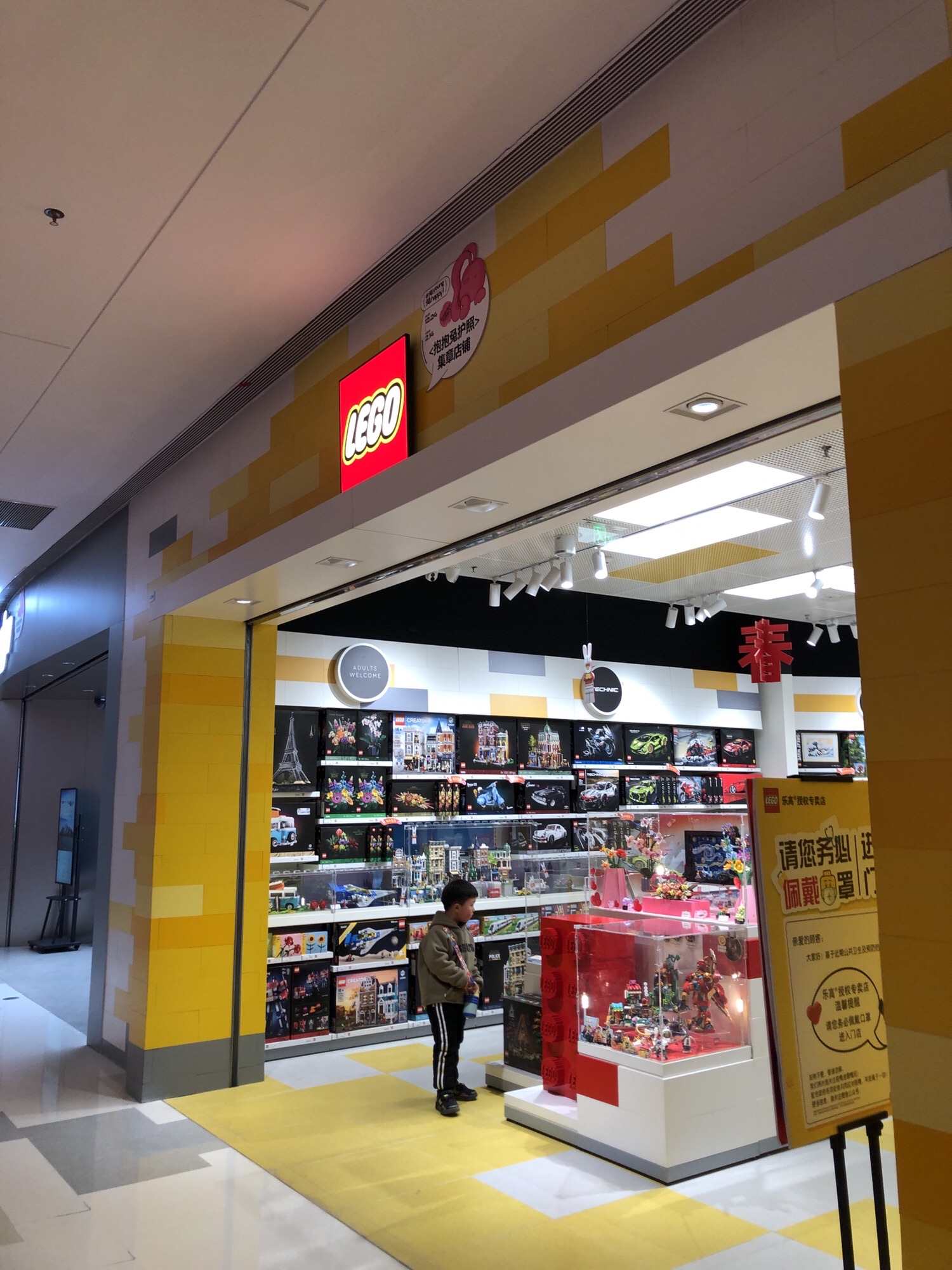 LEGO乐高(庐阳万象汇店)