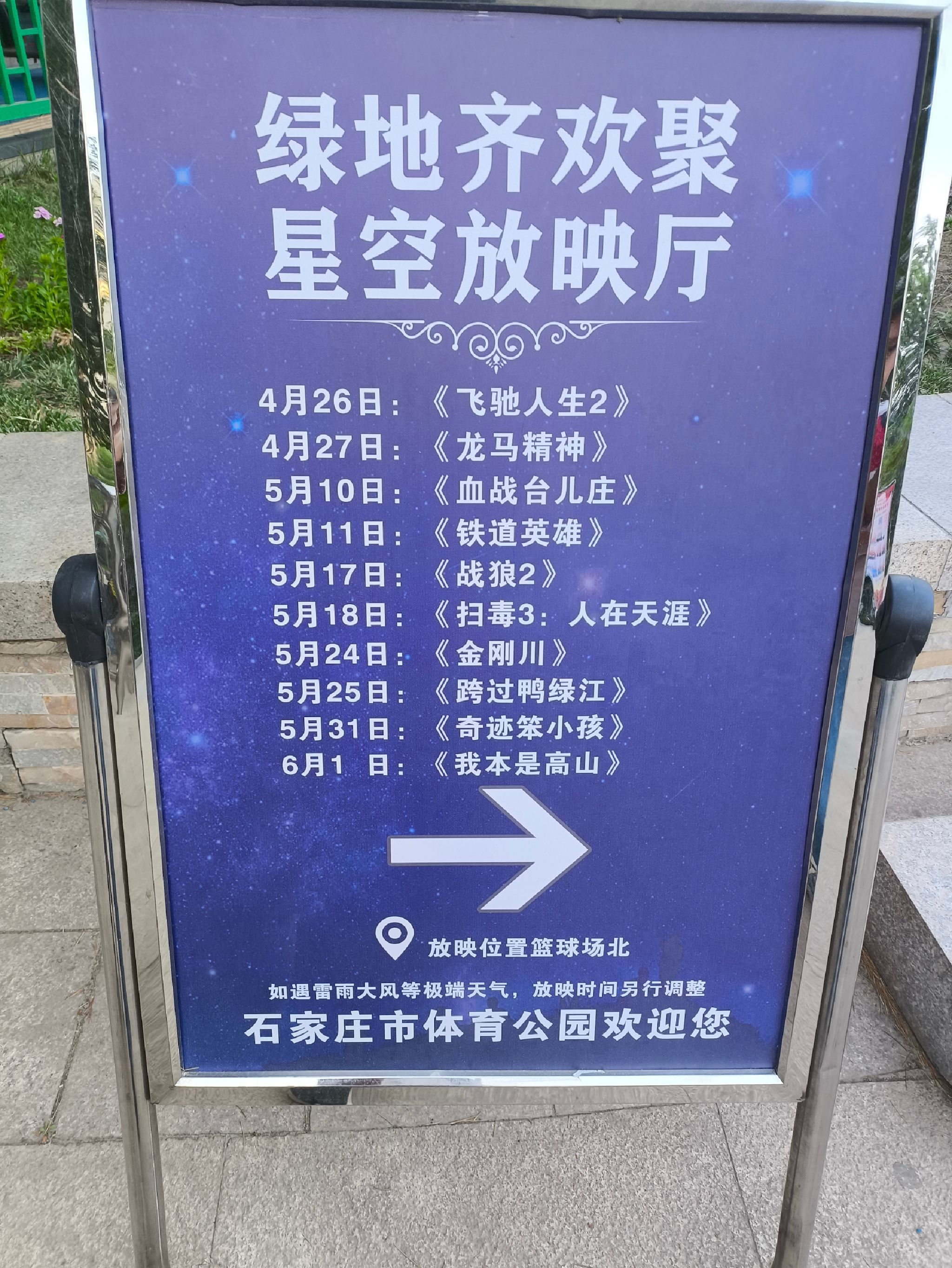 绵蔓河湿地公园旅行图片 1