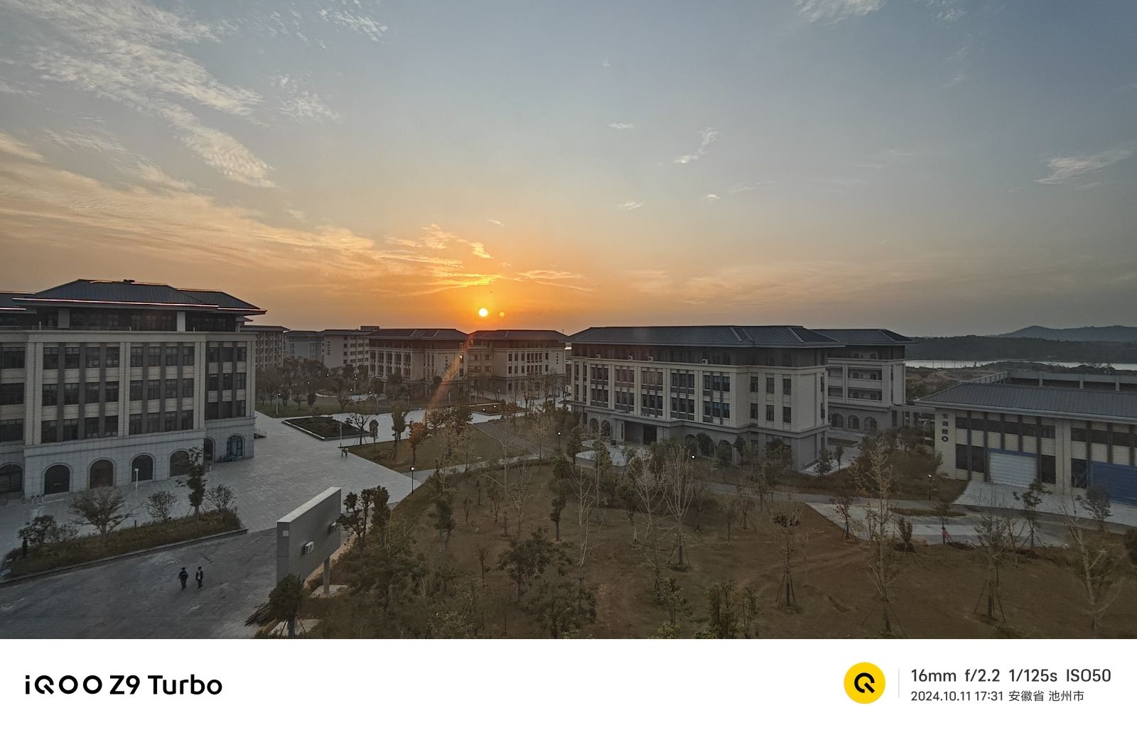池州工业学校